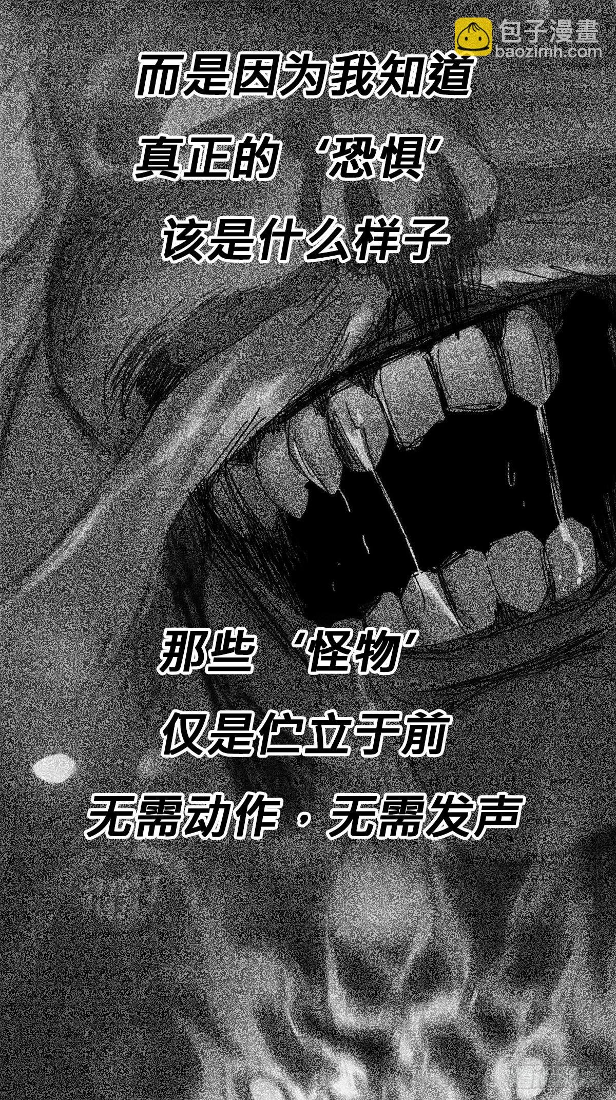 起