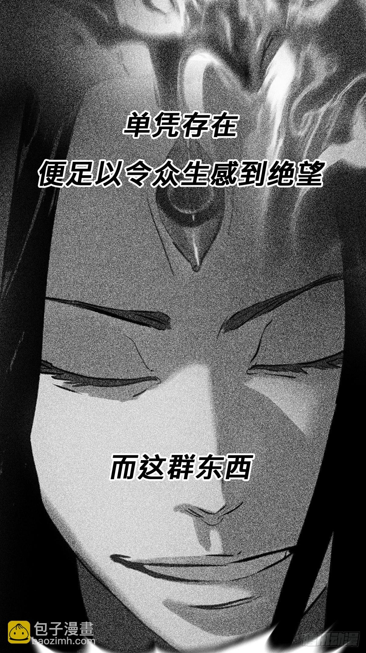 起