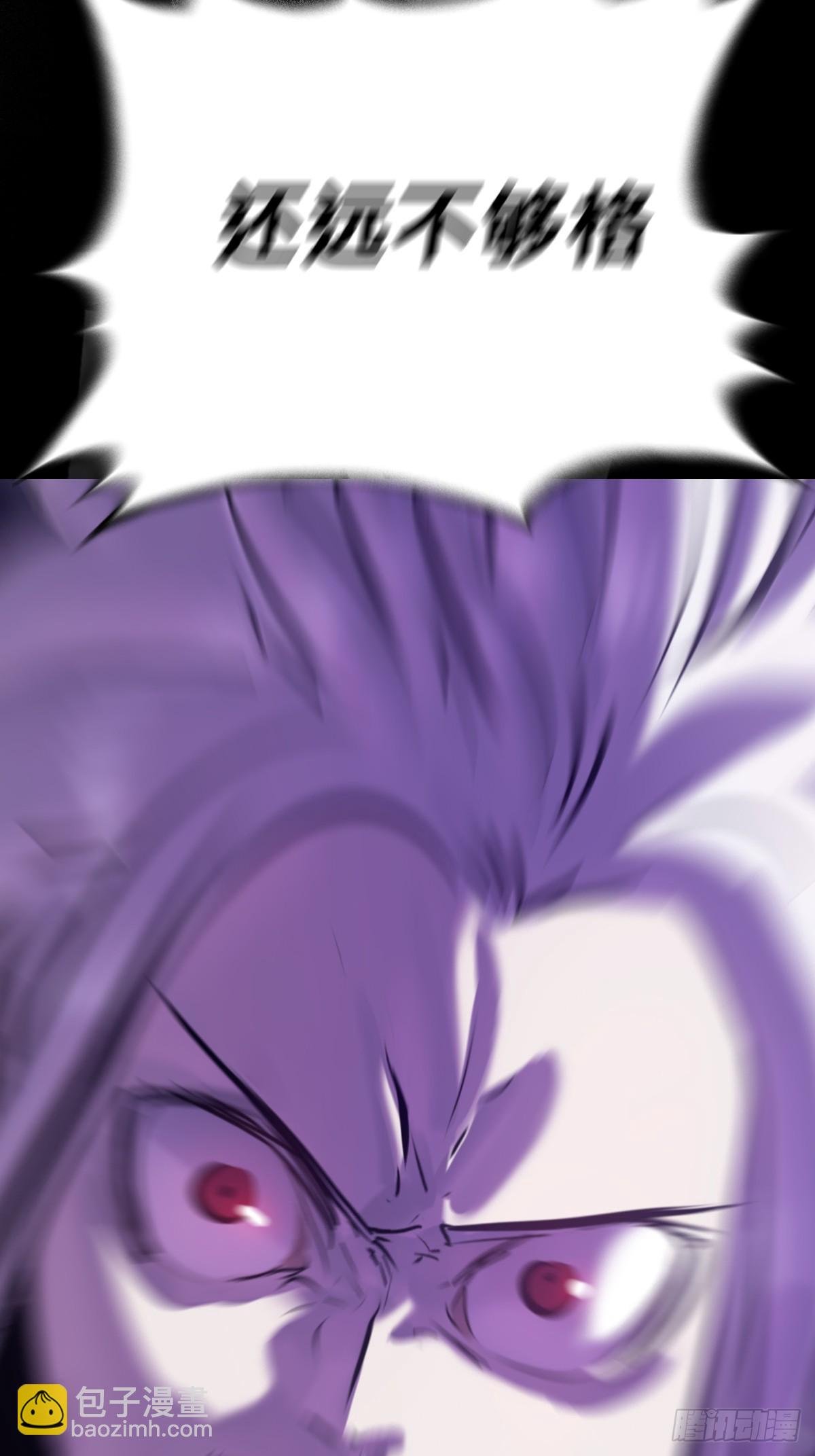 起