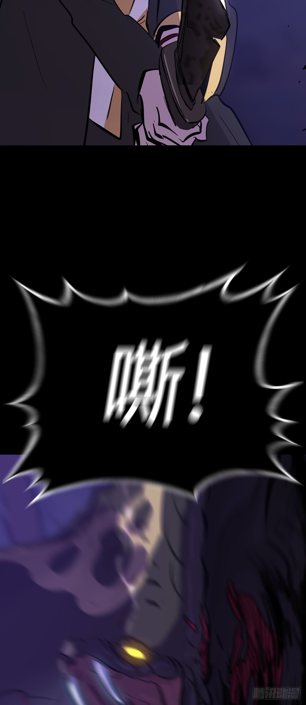 起