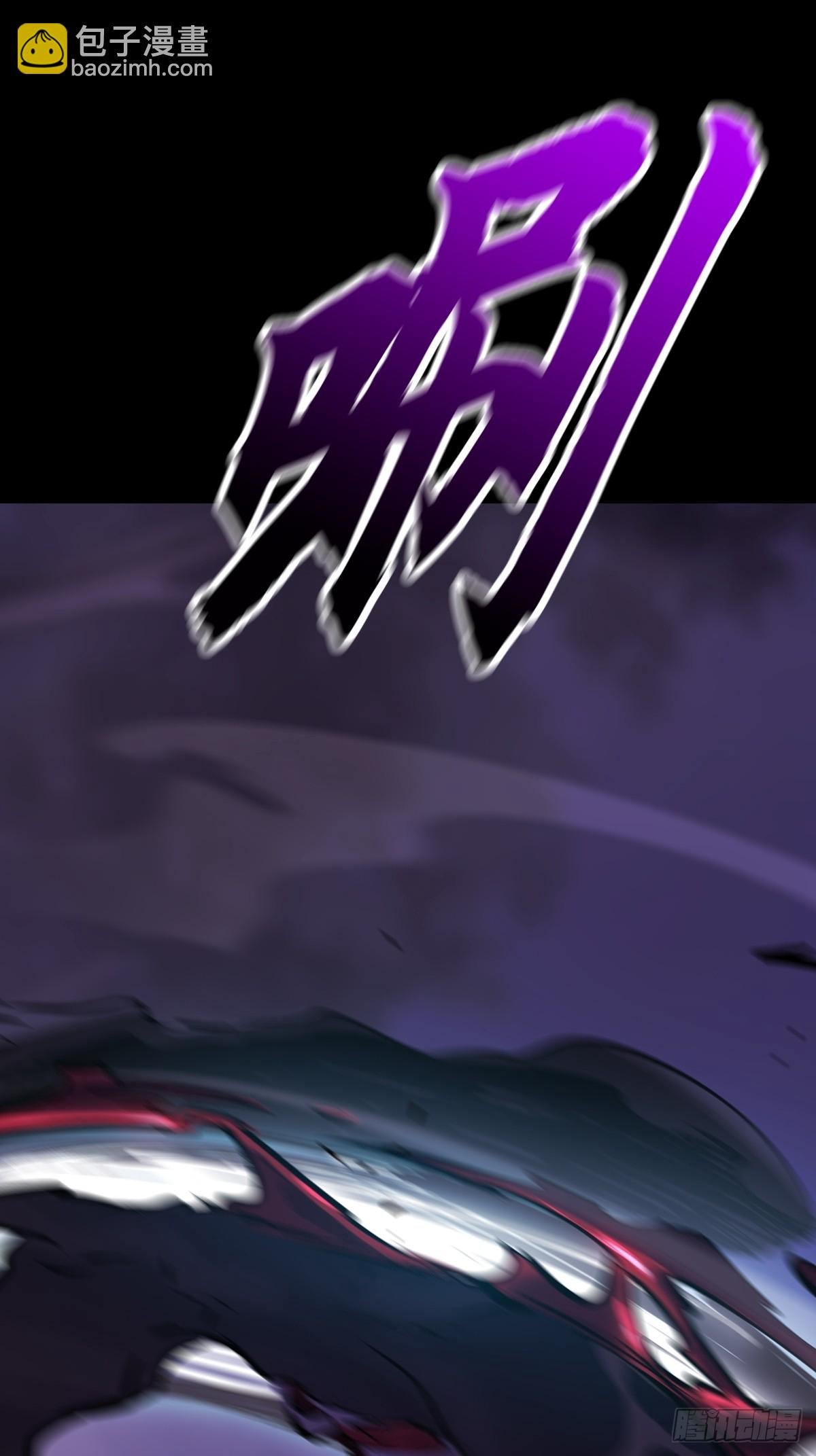 起