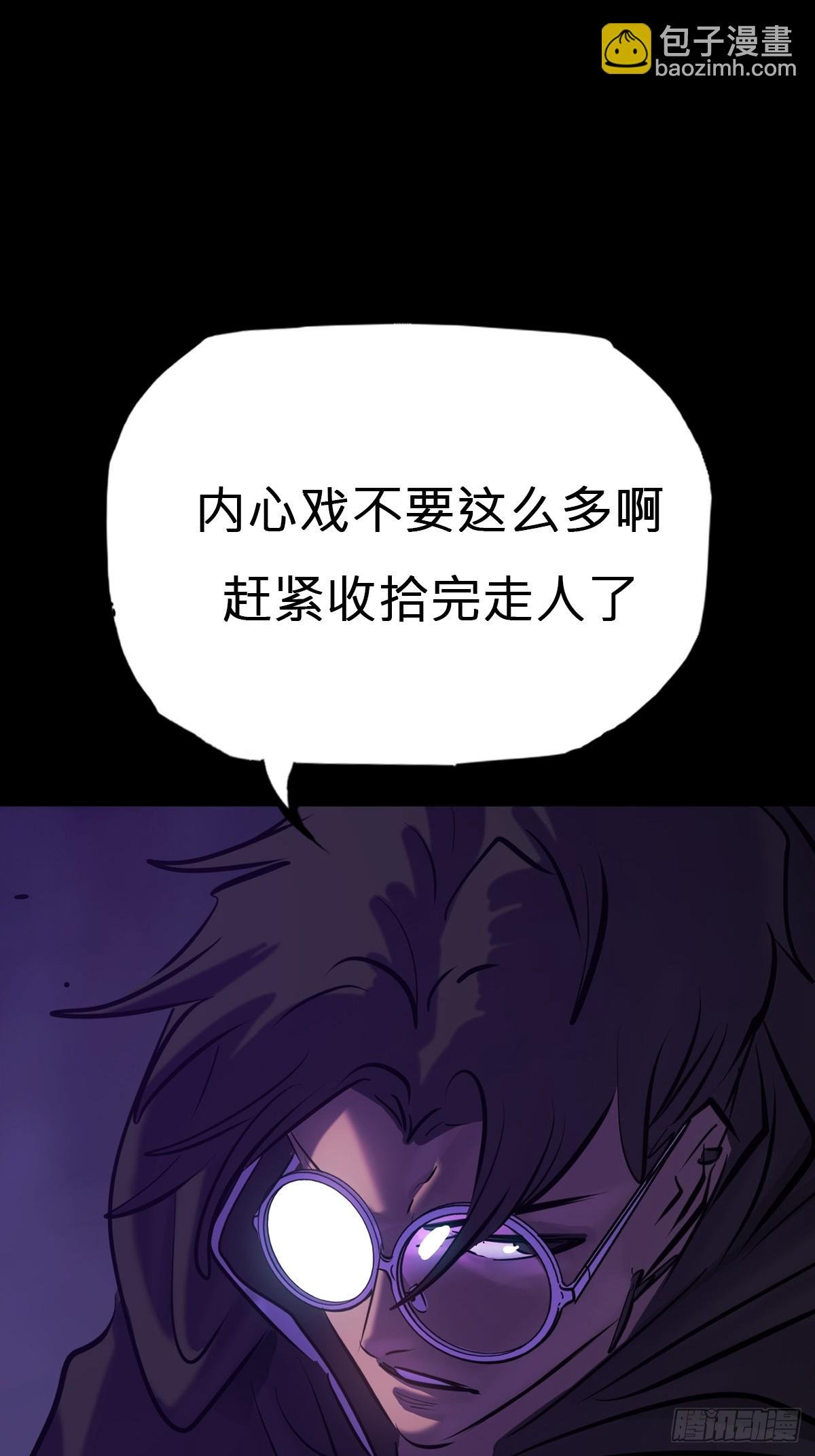 起