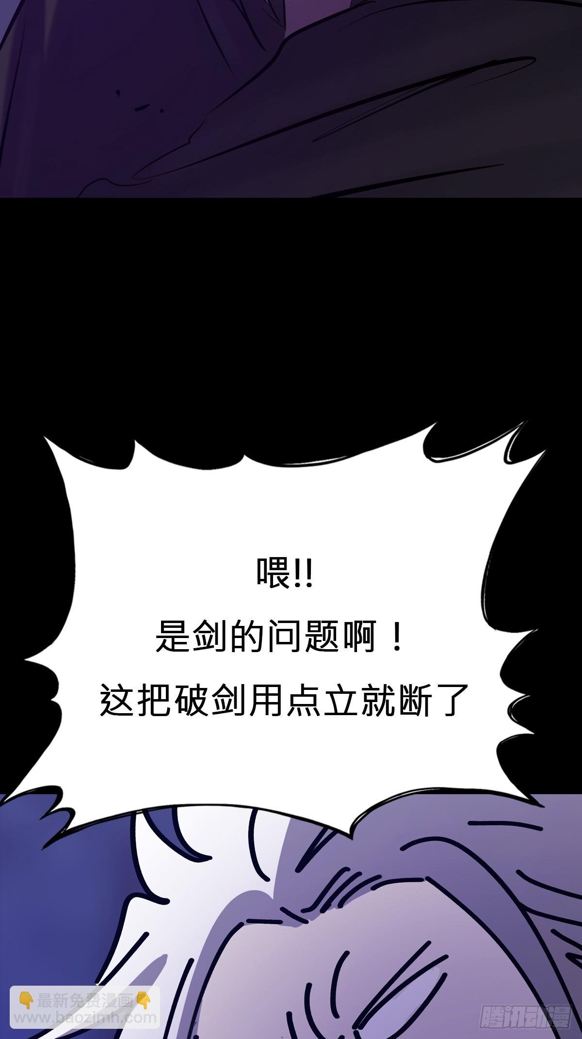 起