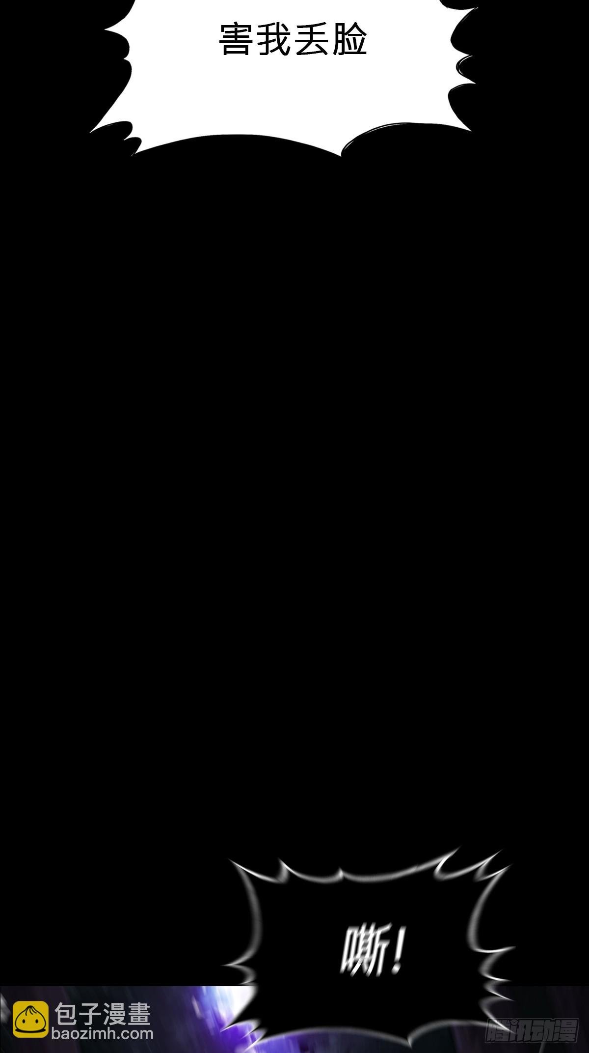 起