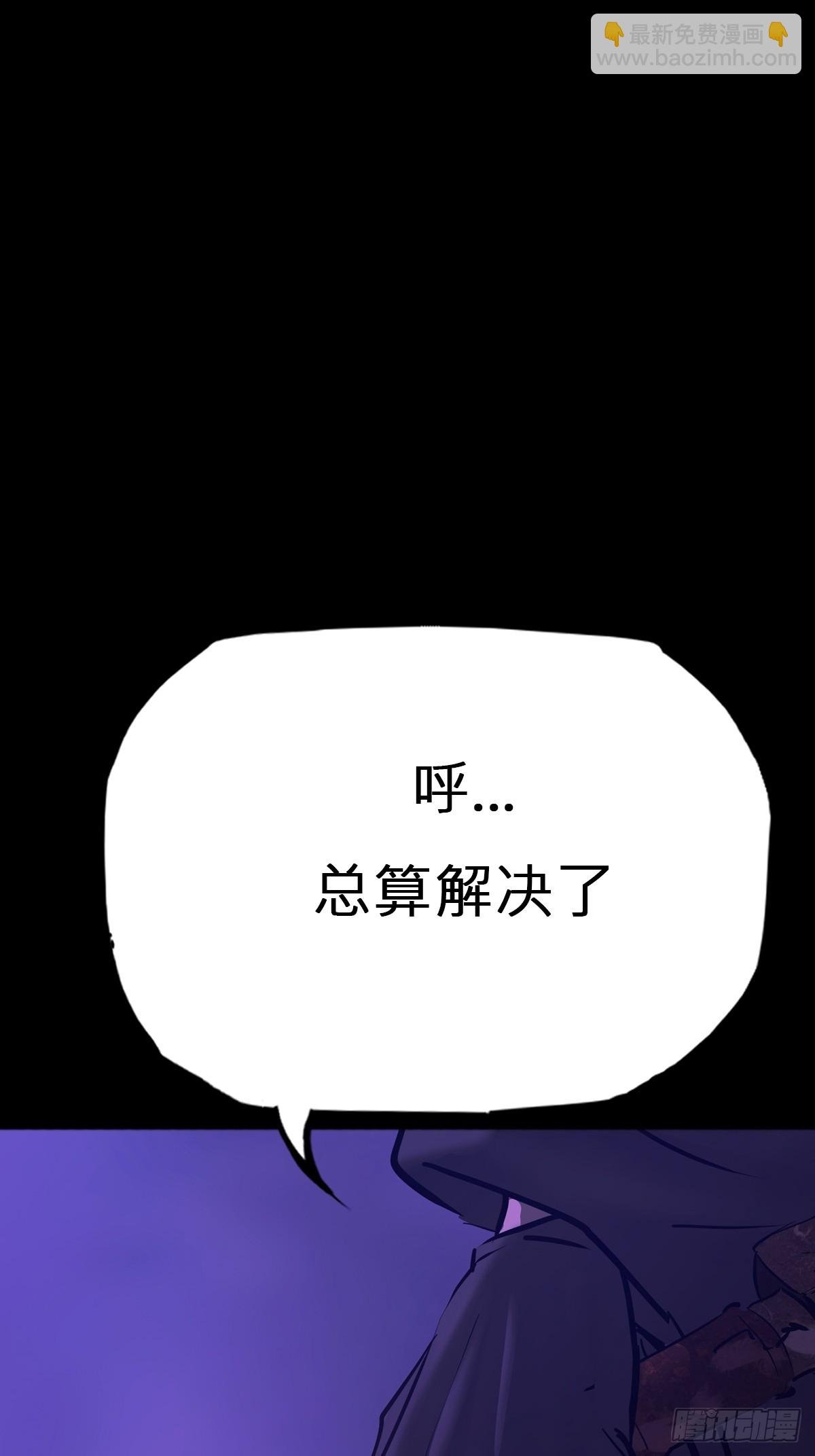 起