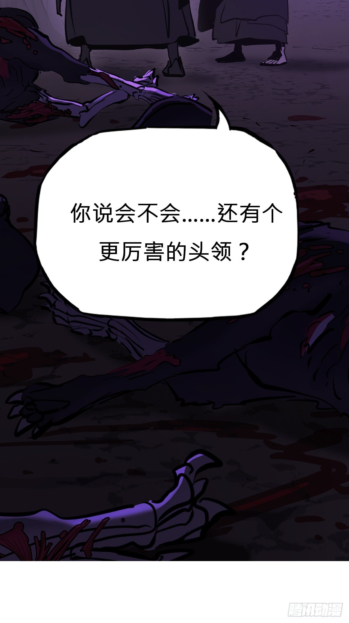 起