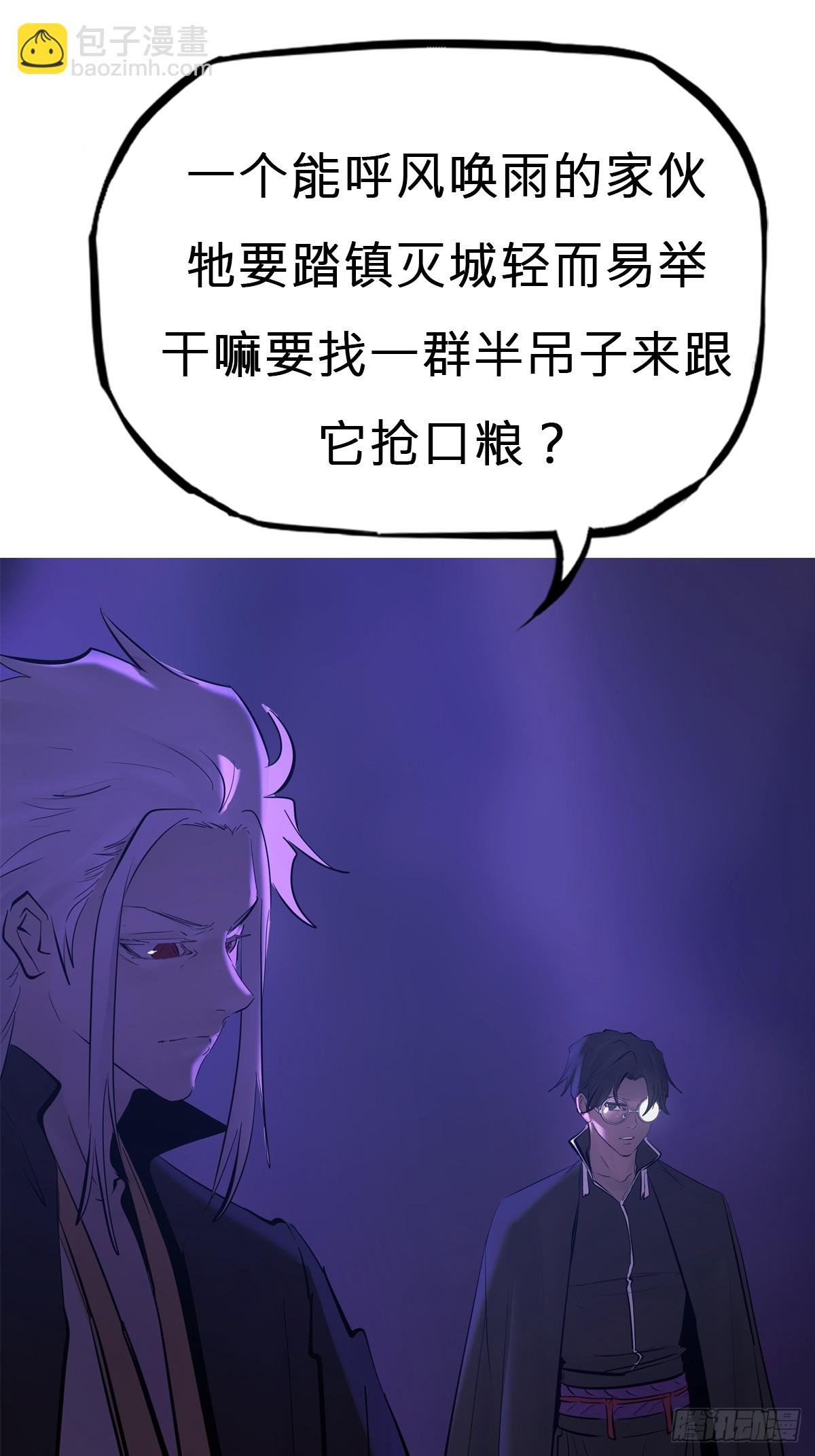 起