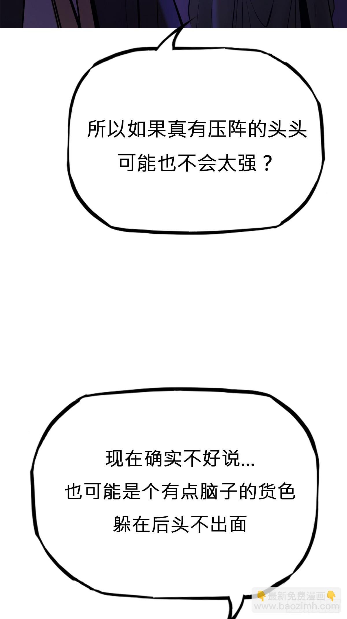 起