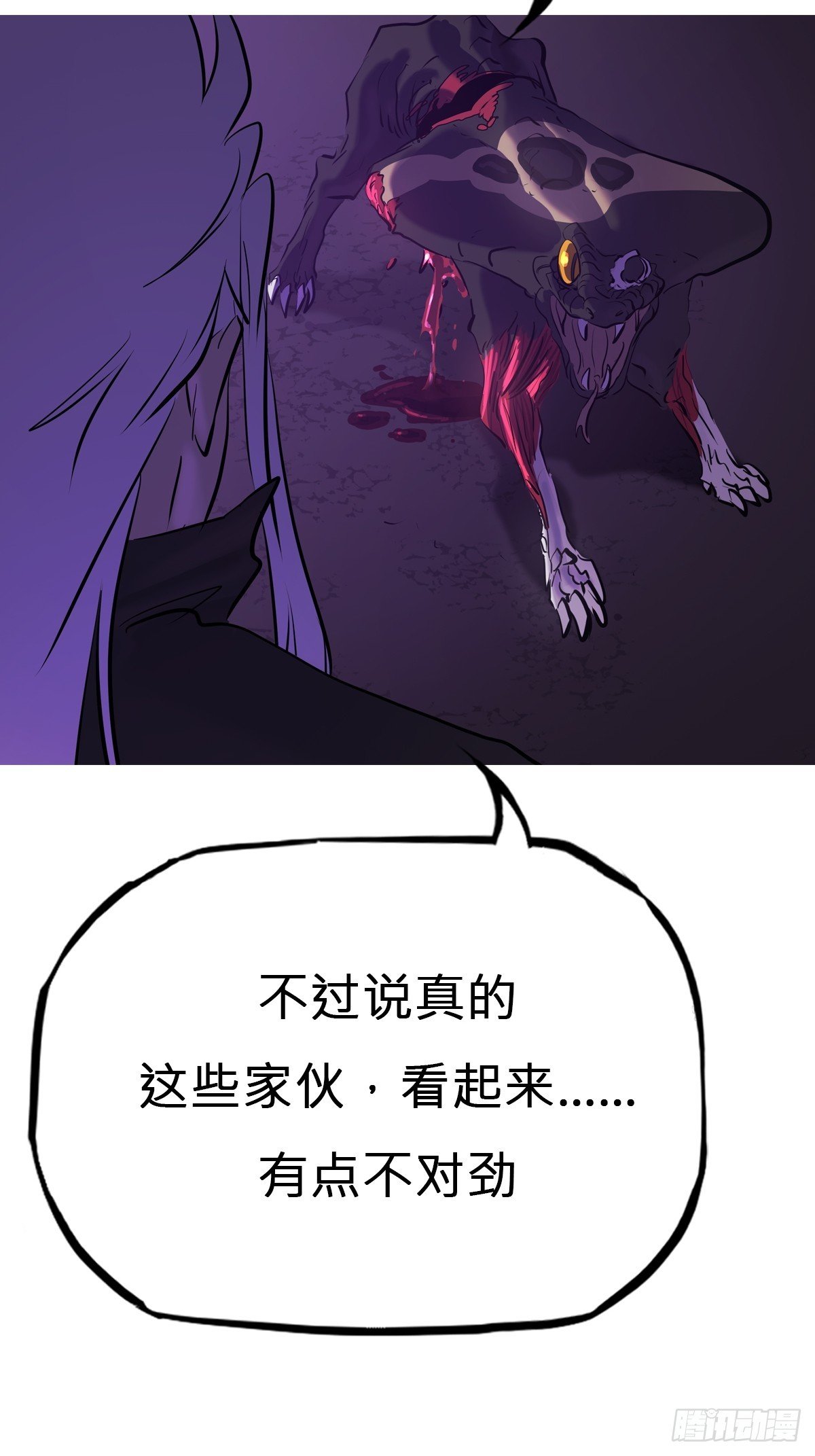起