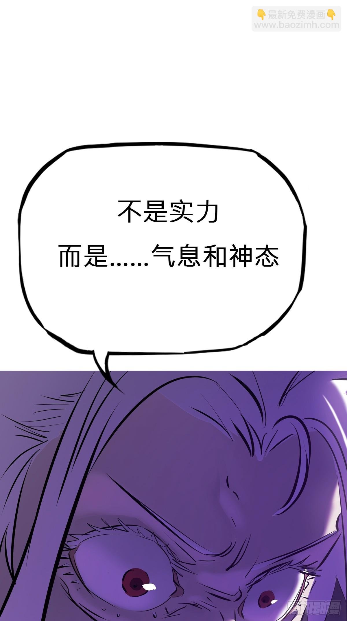 起