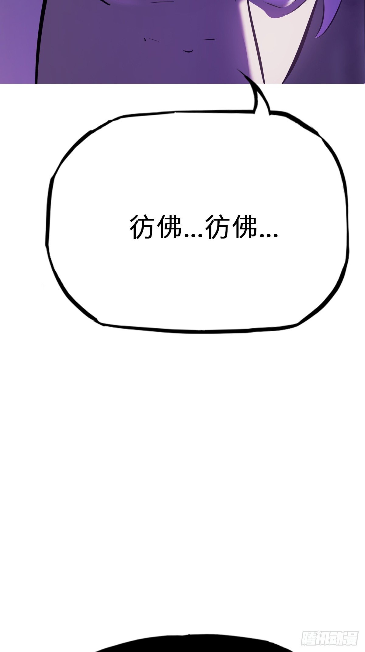 起