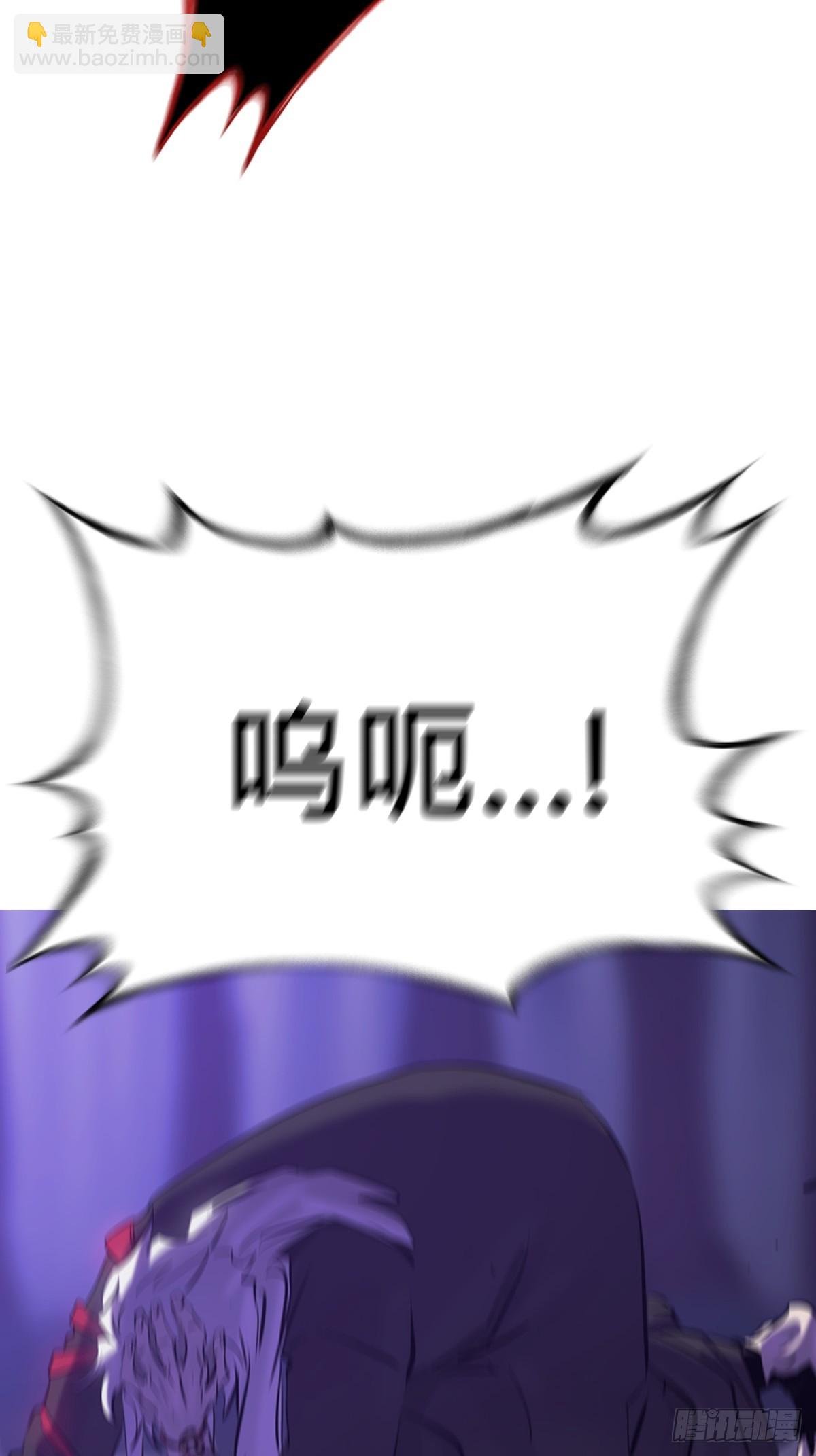 起