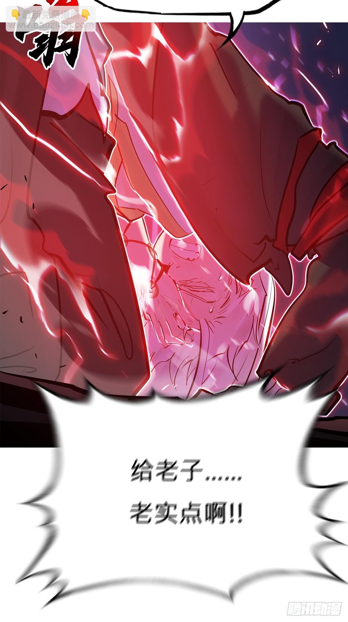 起
