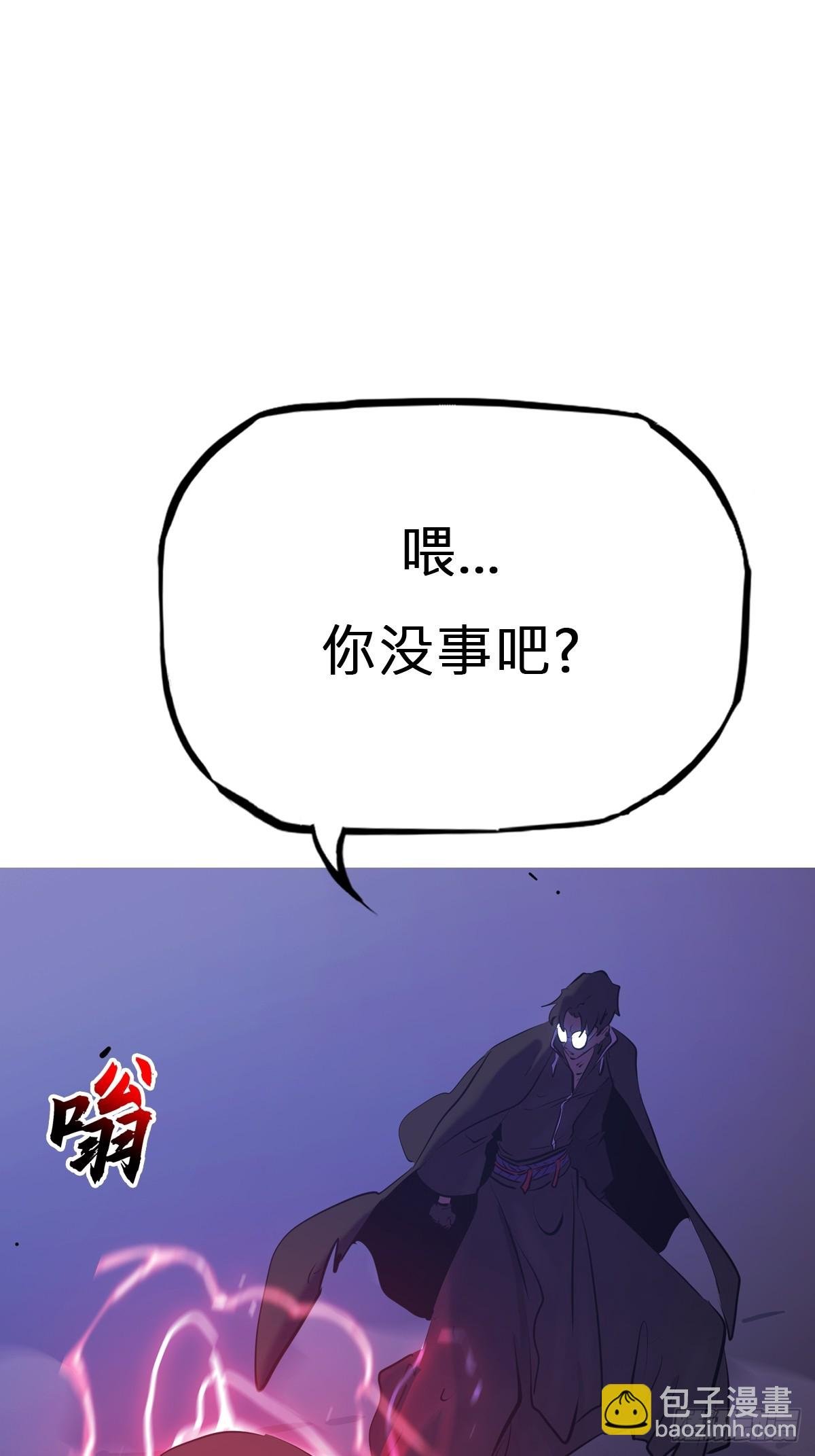 起