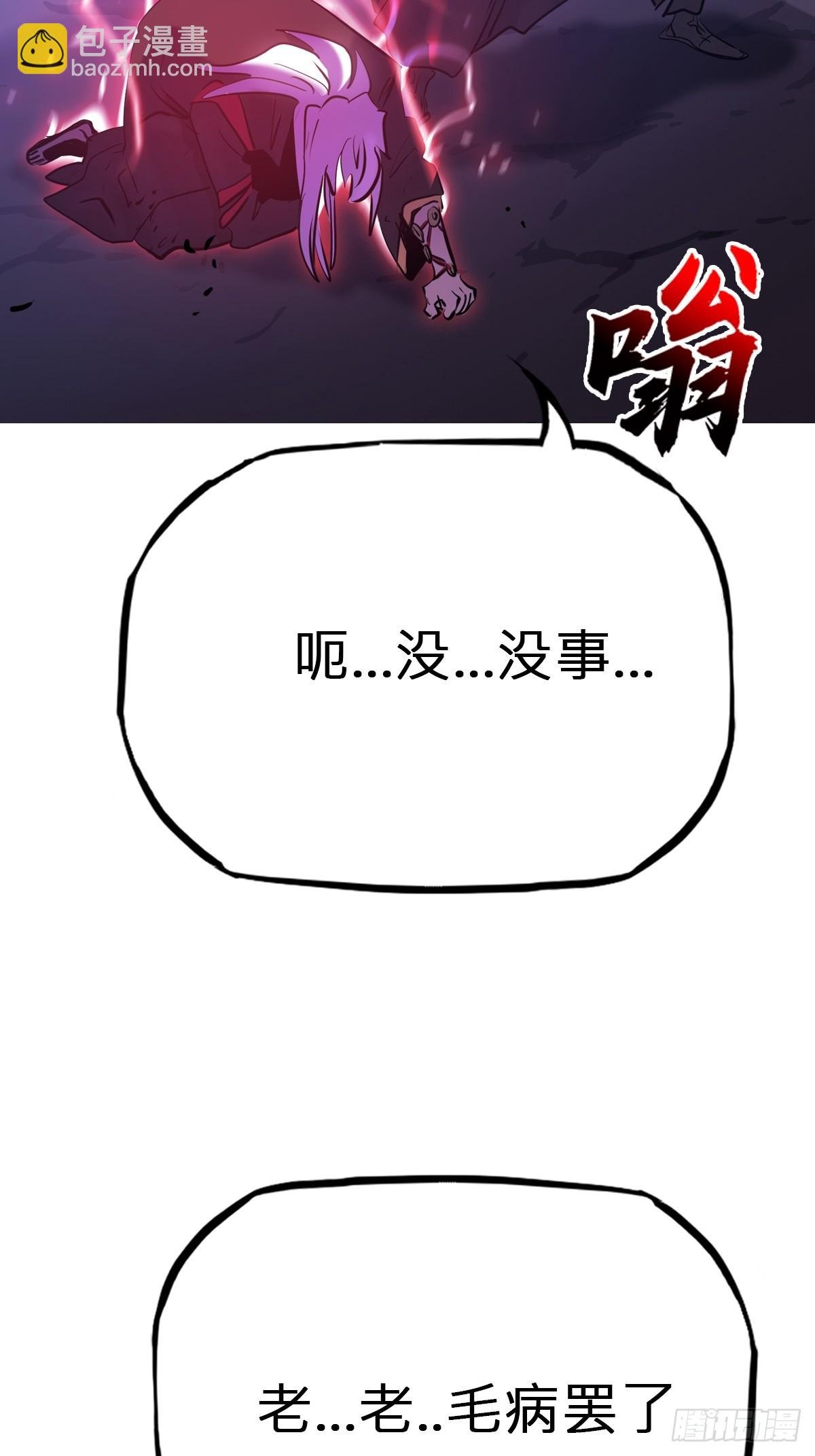 起