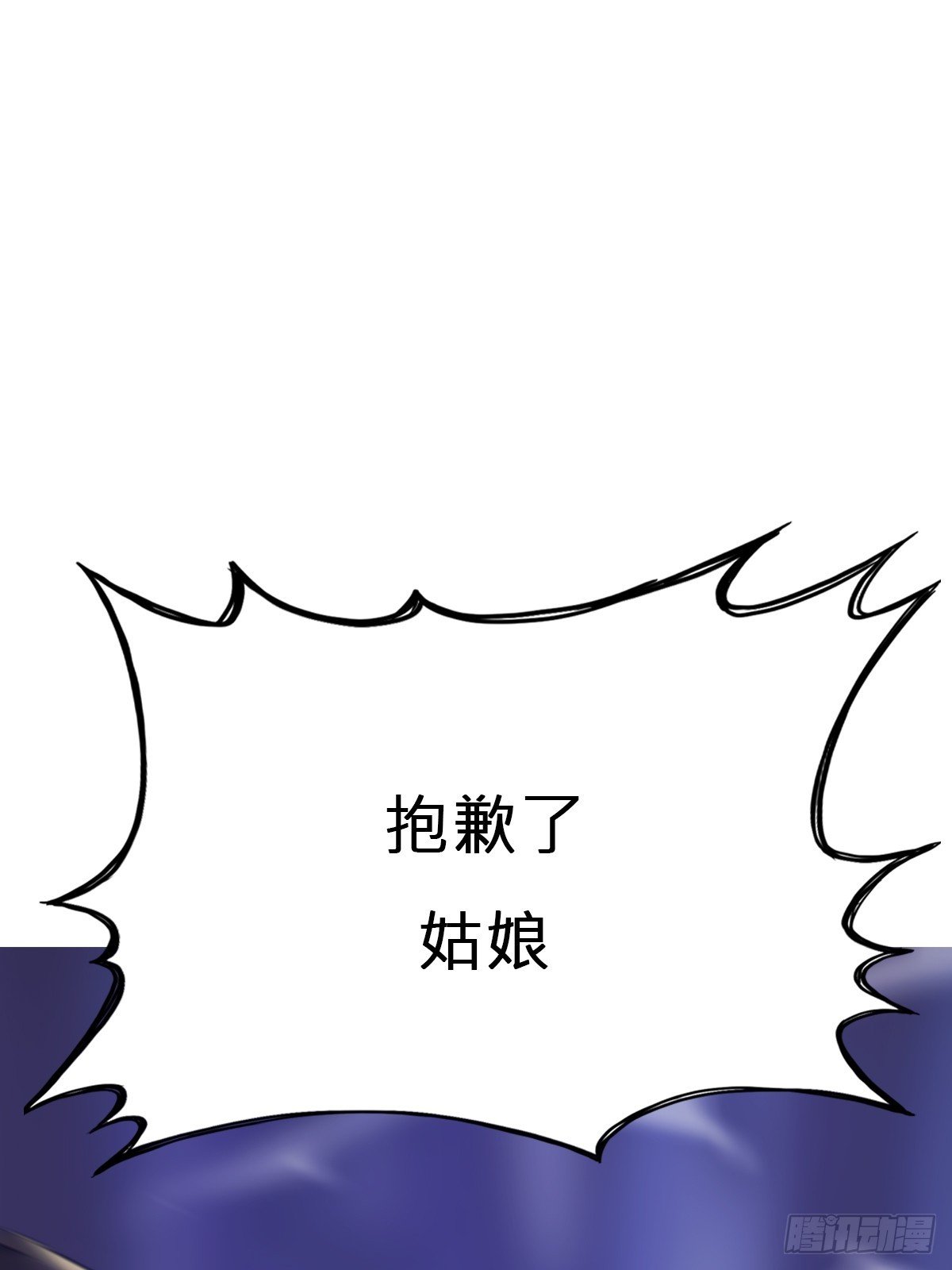 剑