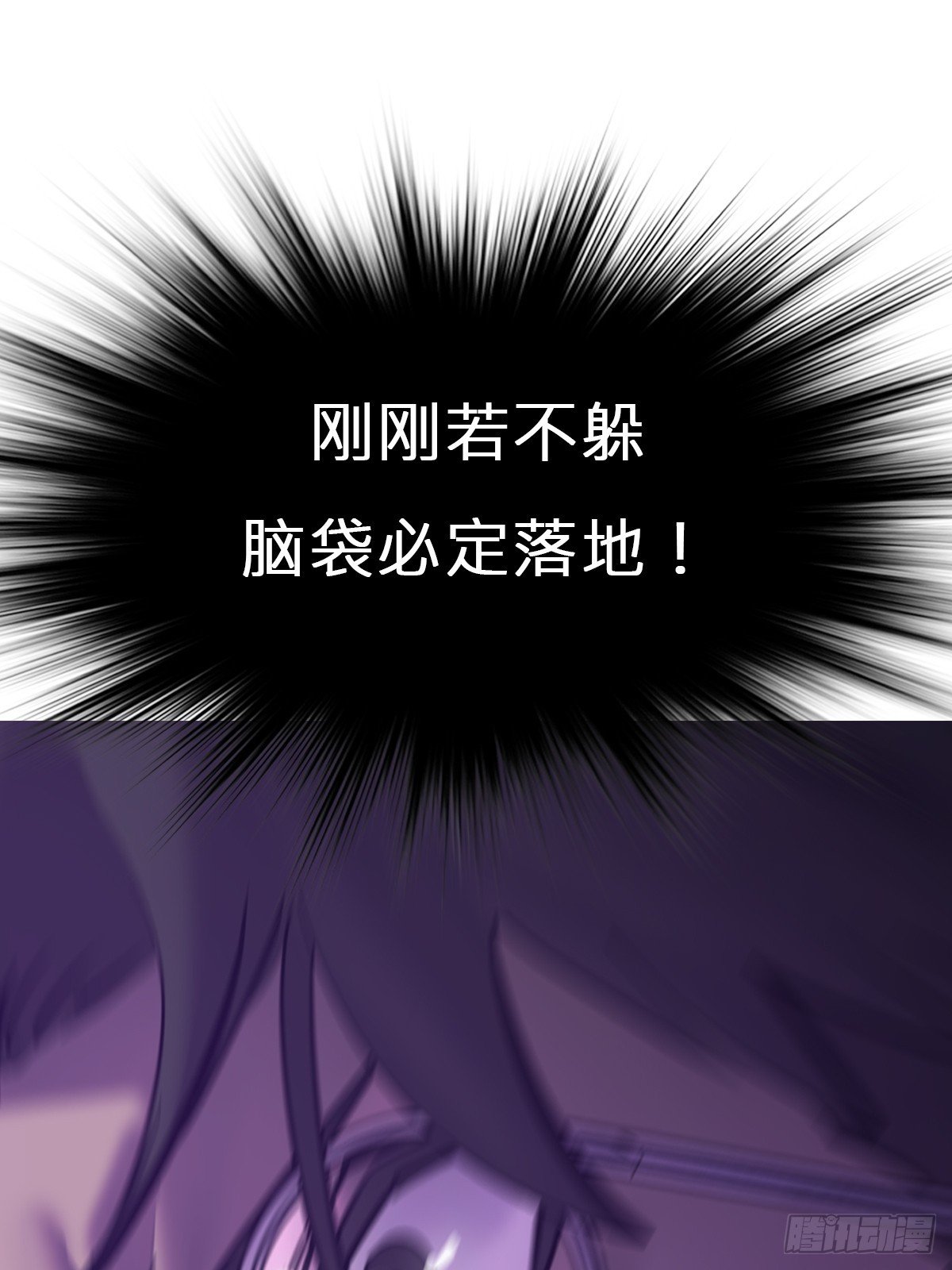 剑