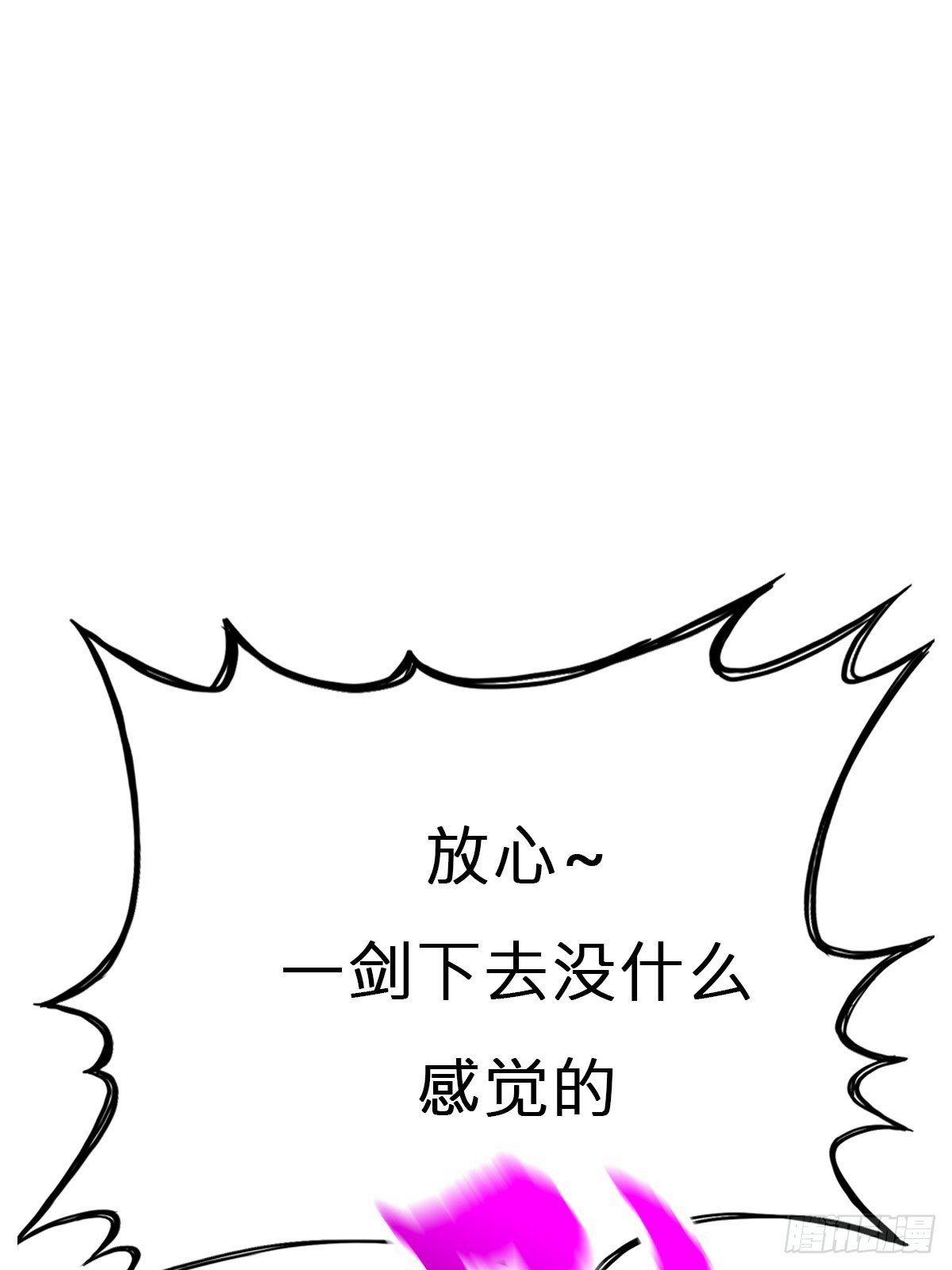 剑