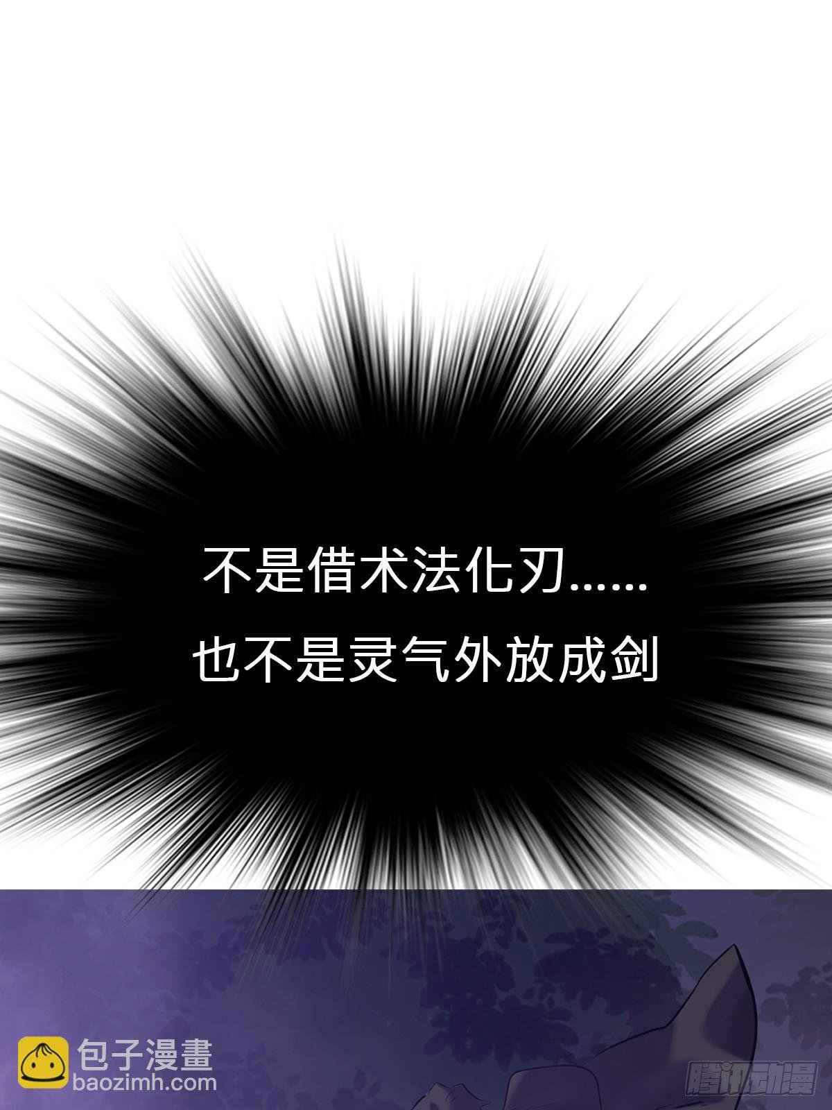 剑