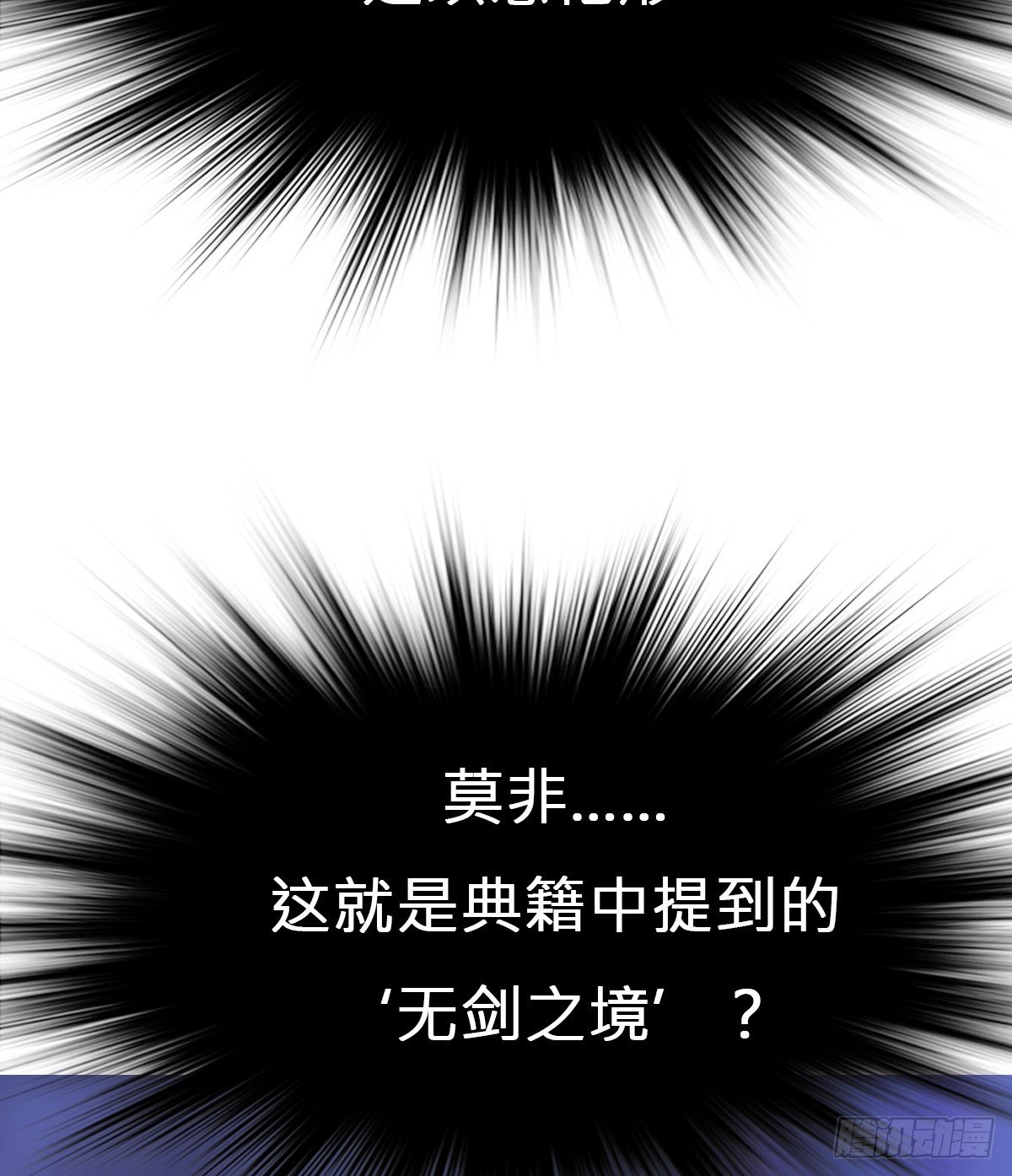 剑