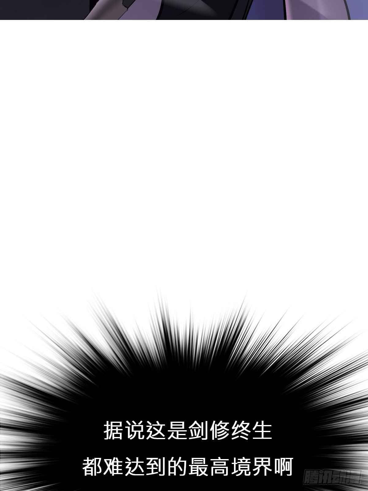 剑