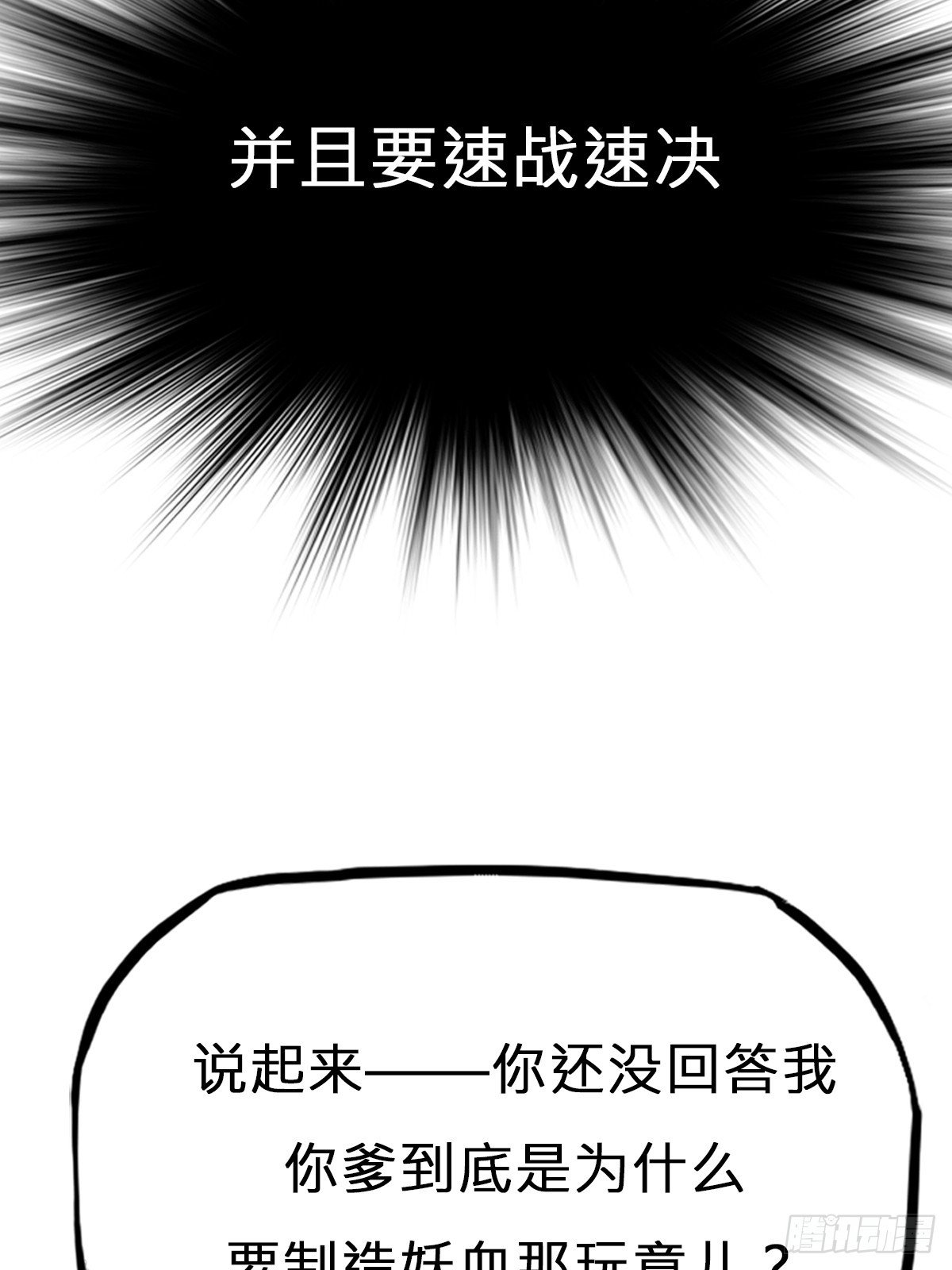 剑