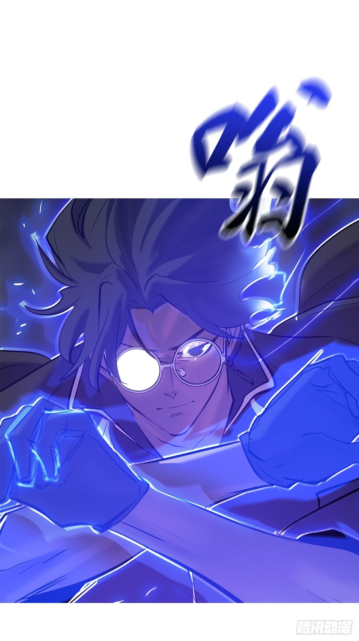 幻剑