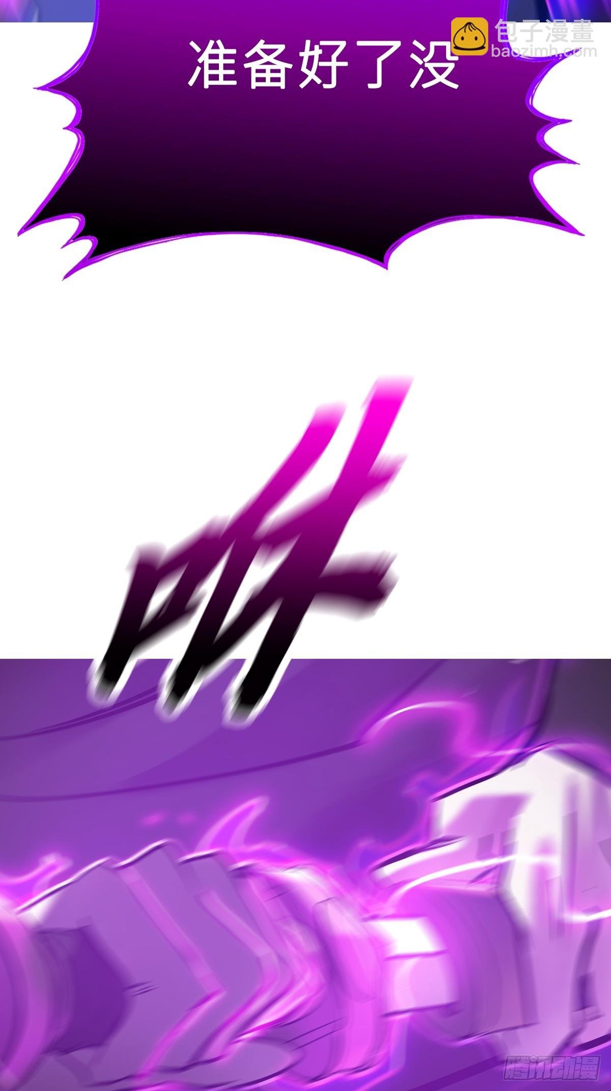 幻剑