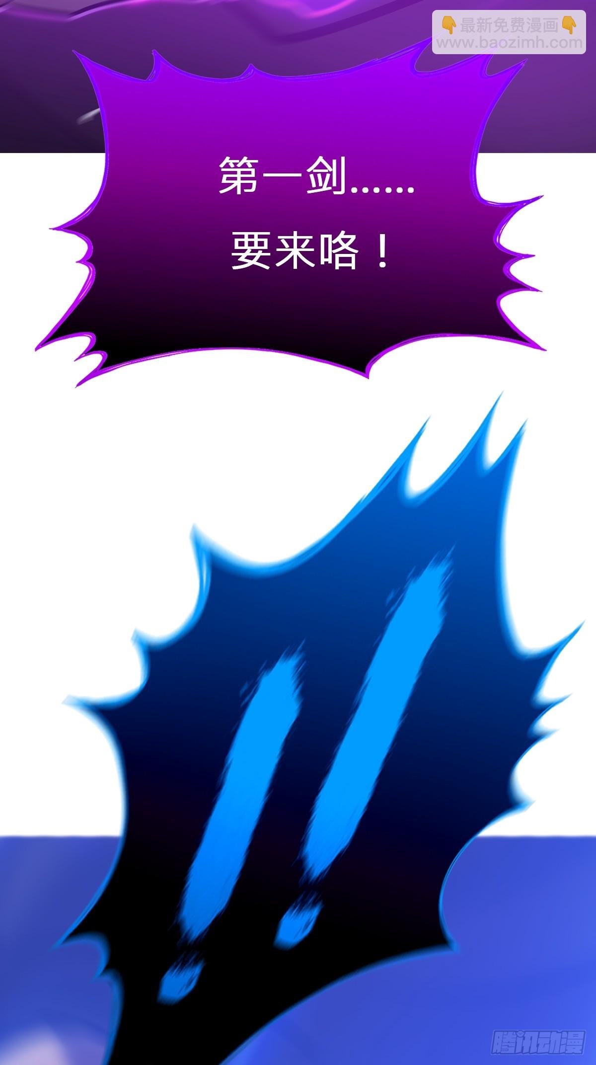 幻剑