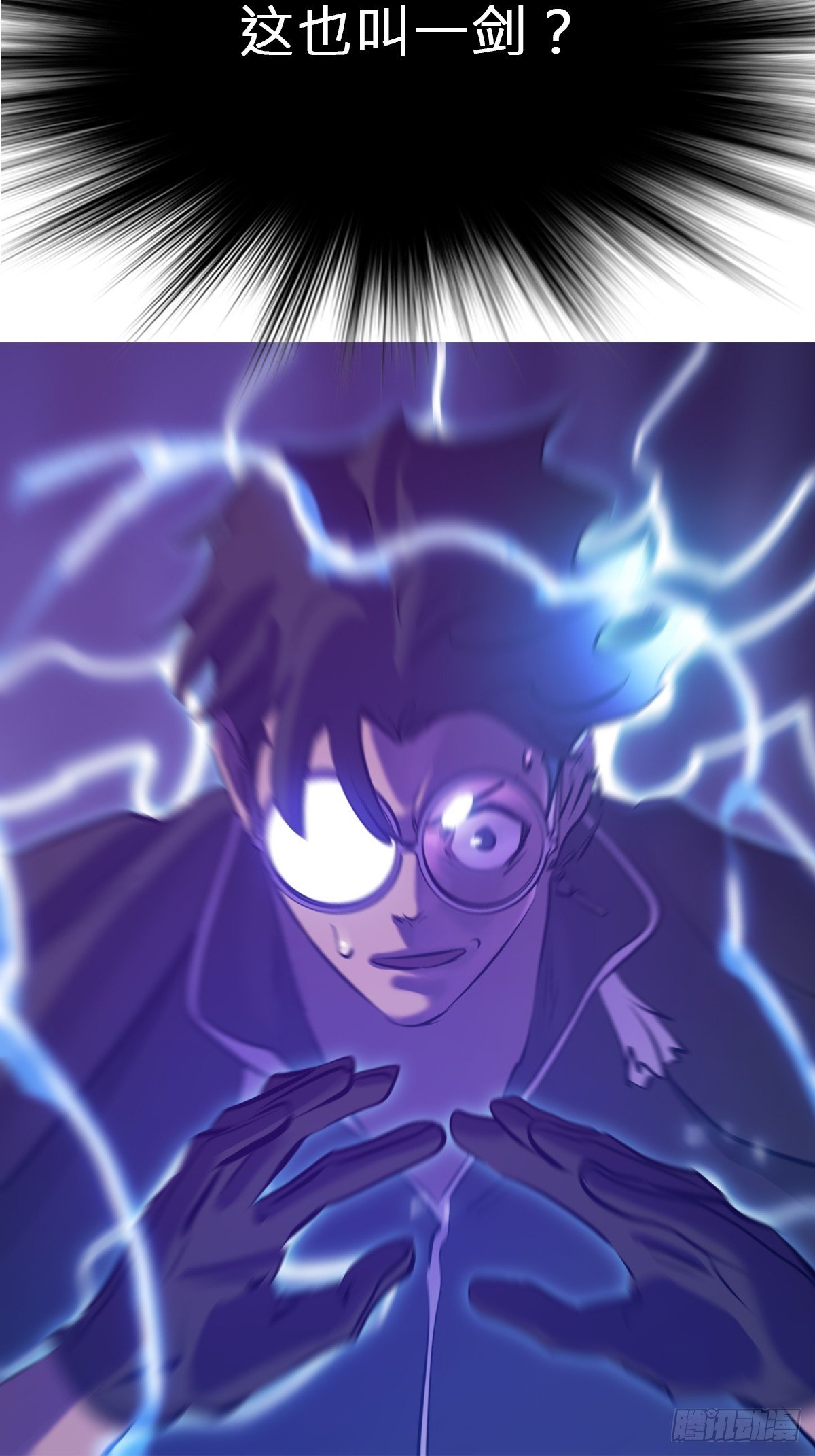 幻剑