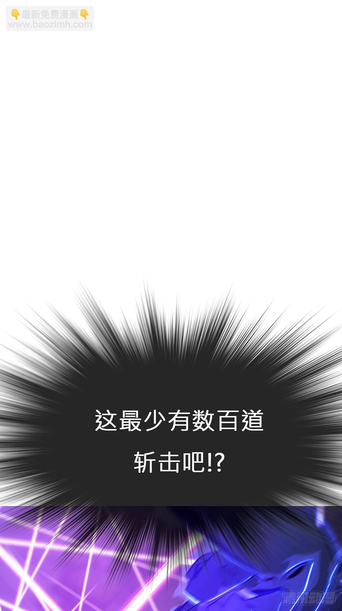 幻剑