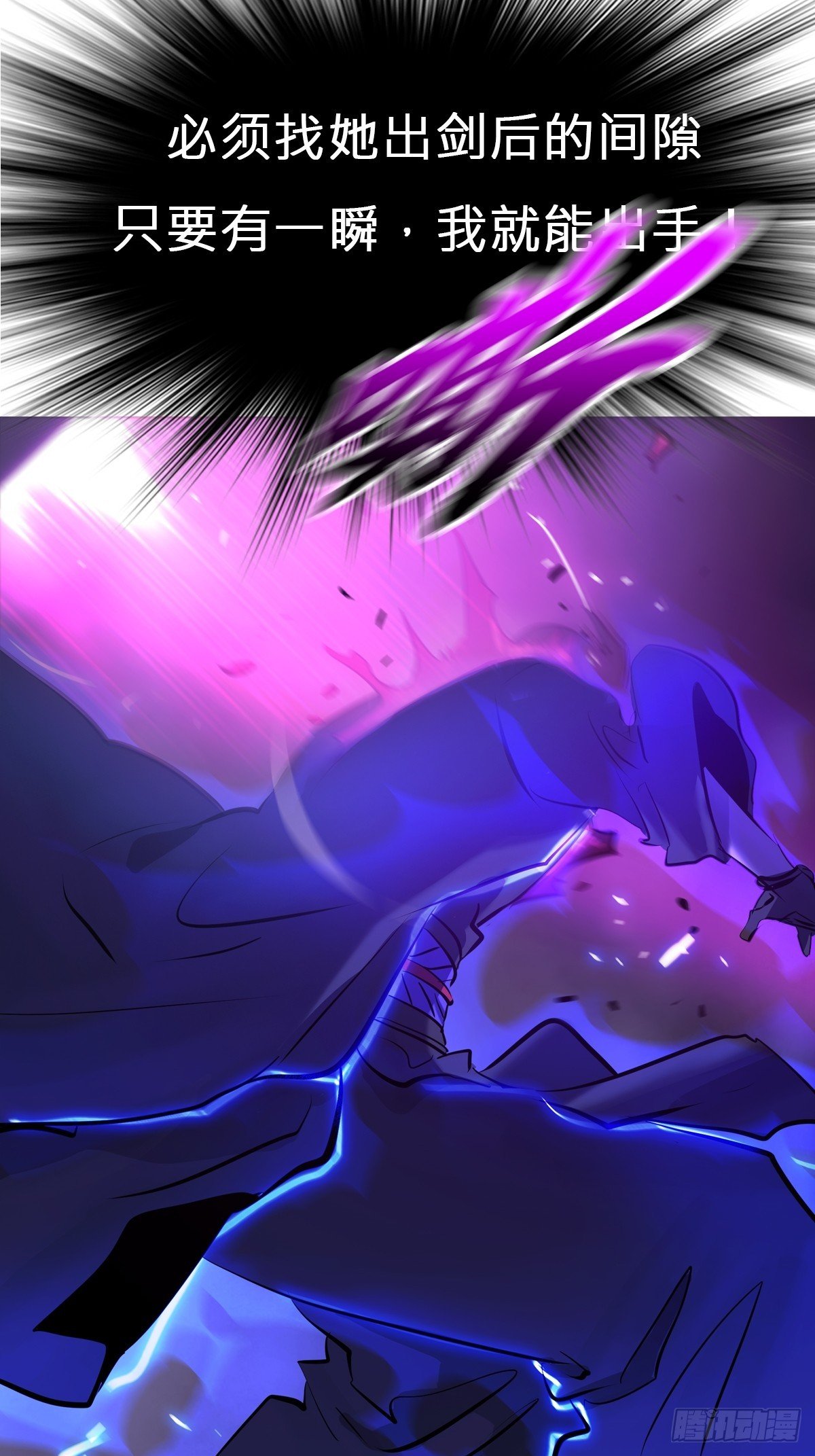幻剑
