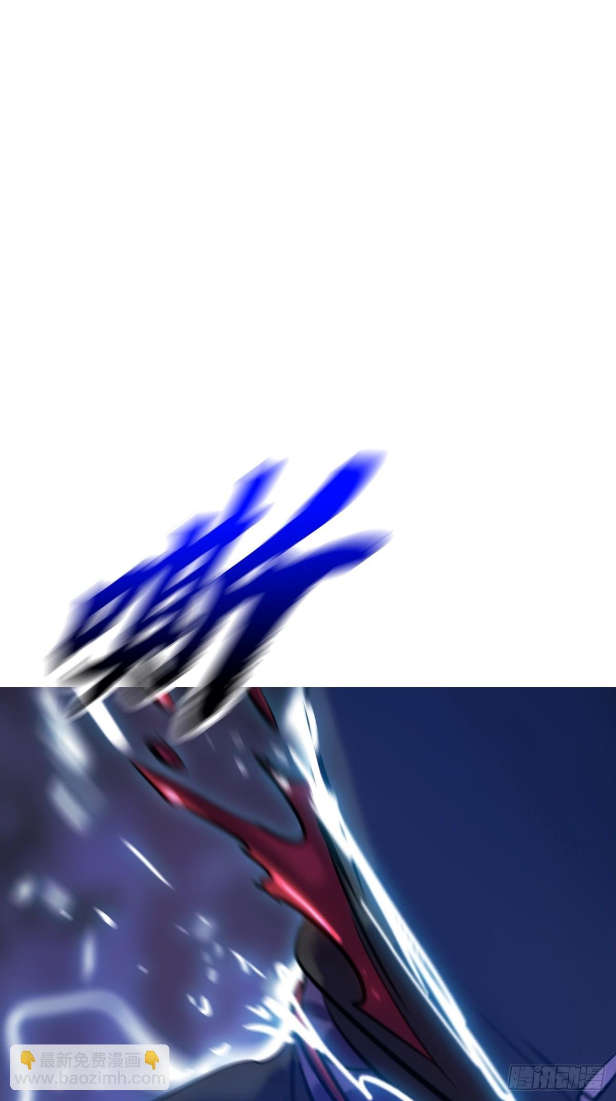幻剑
