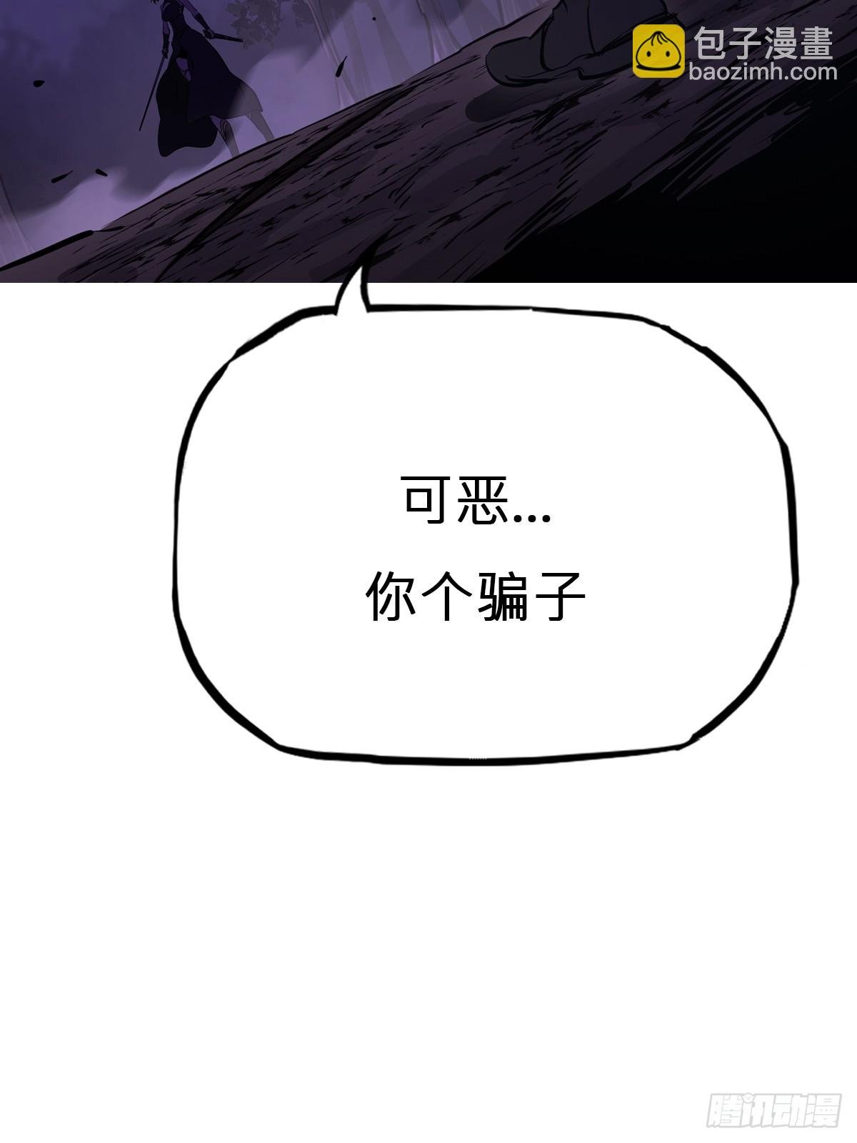 幻剑
