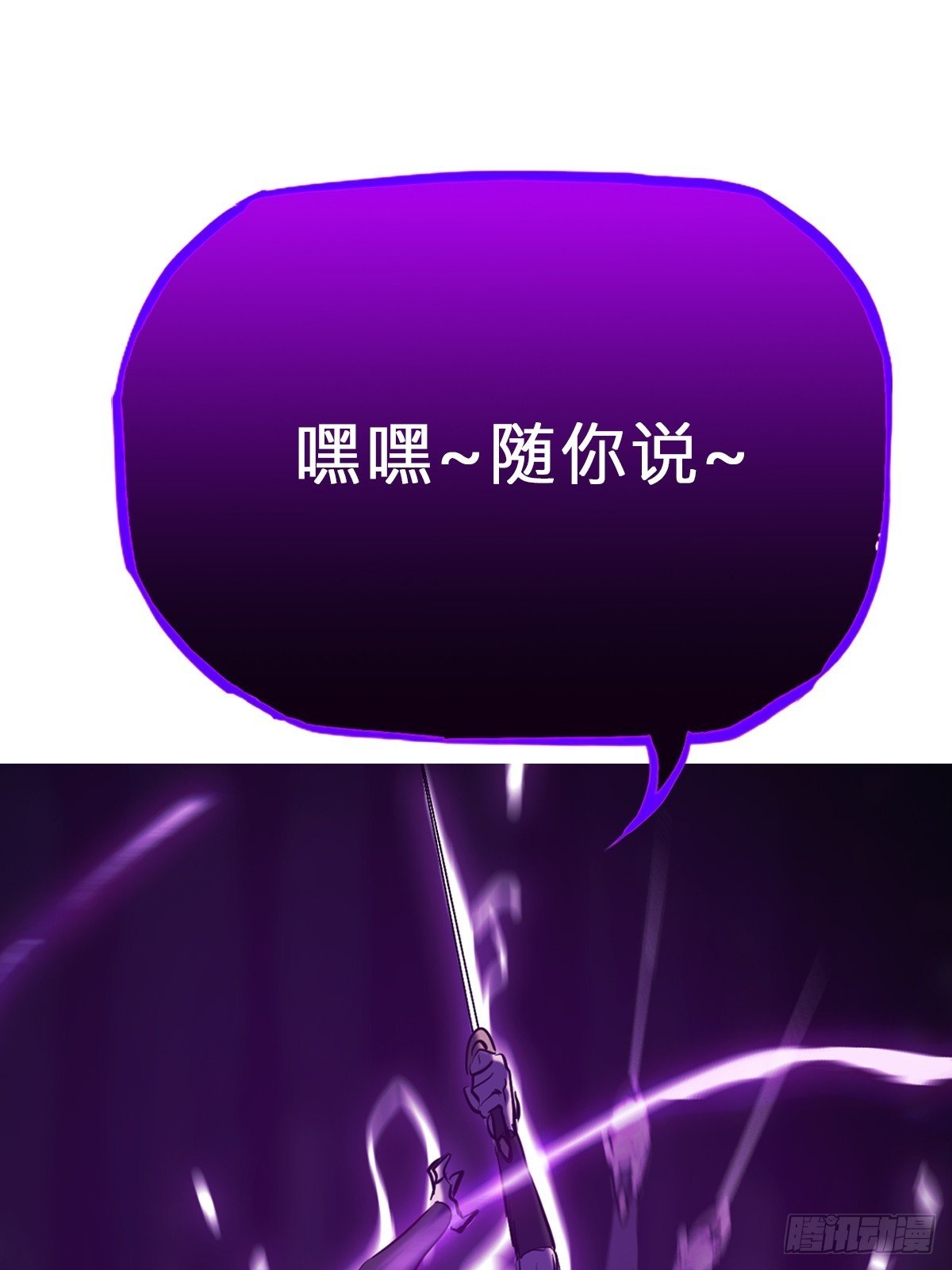 幻剑