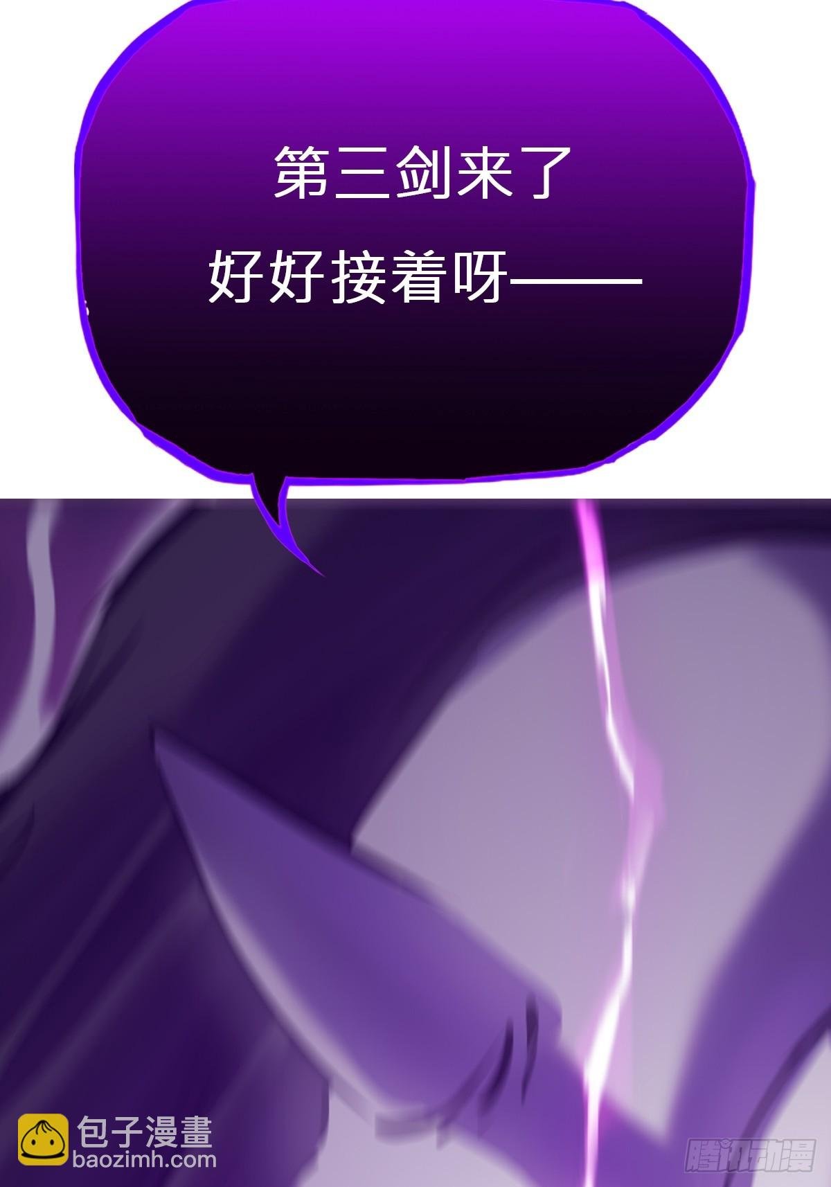 幻剑