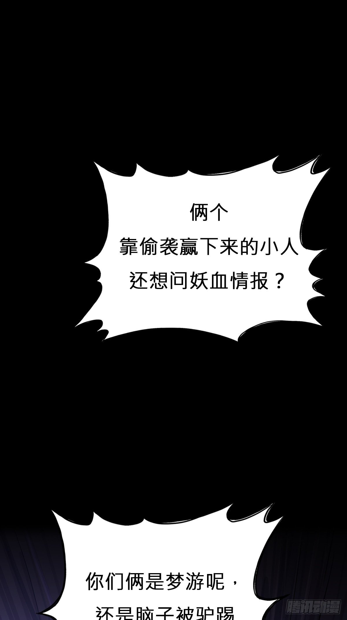 现