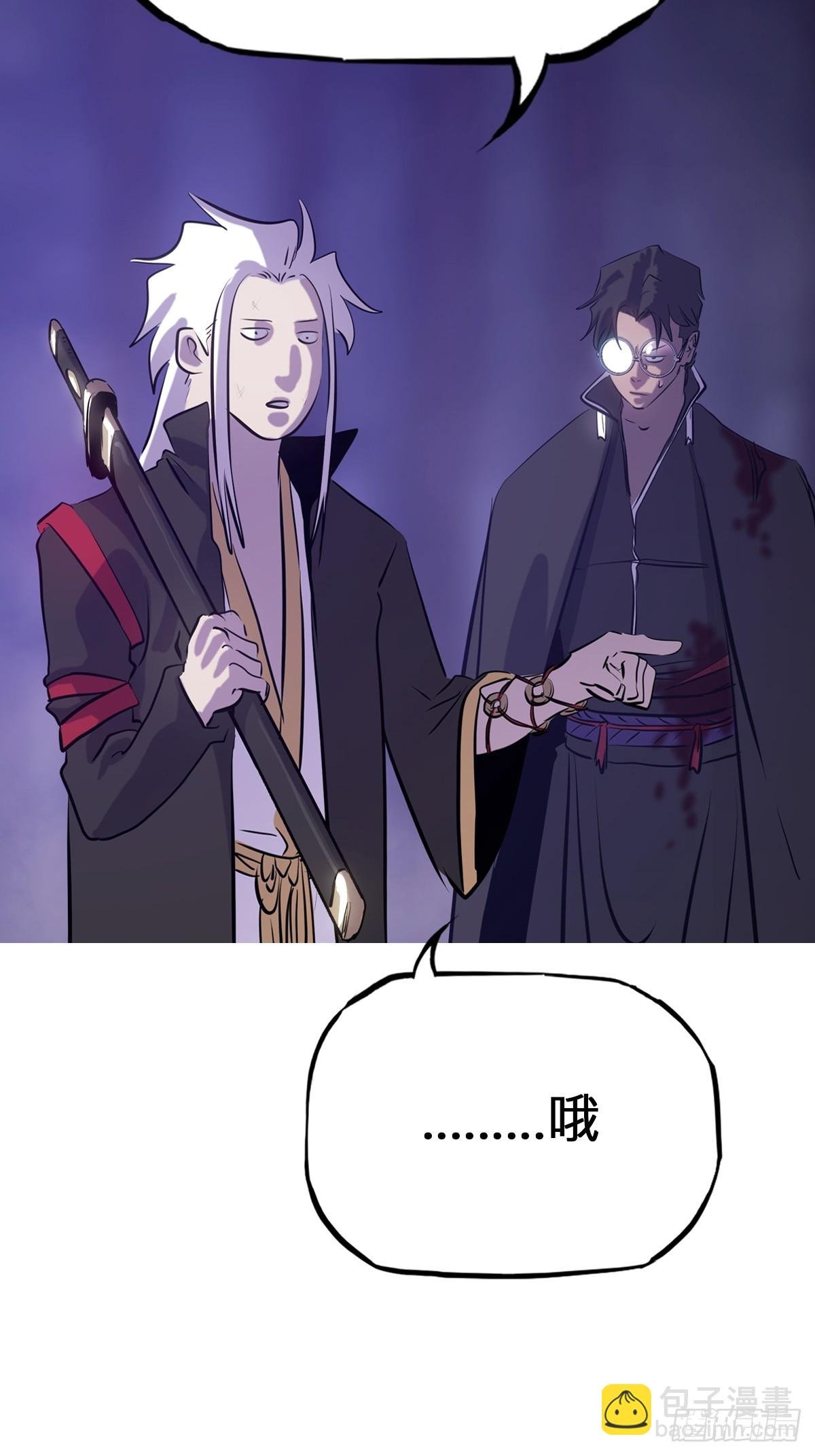现