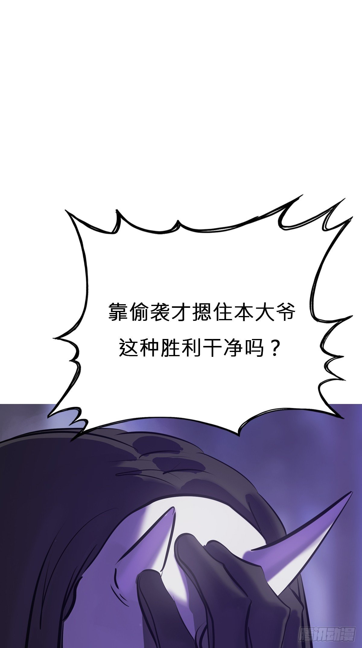 现