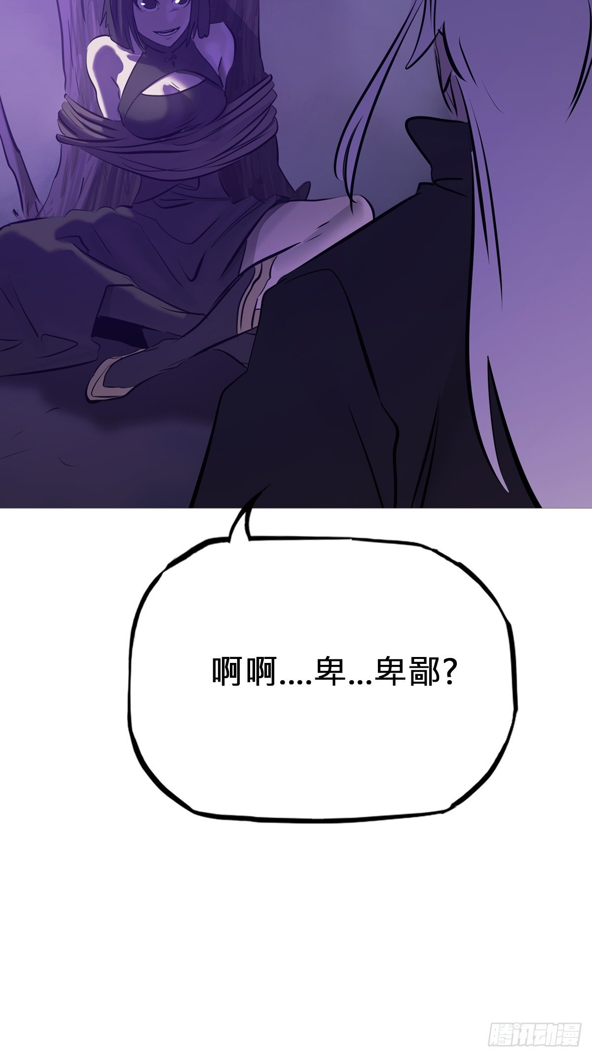 现