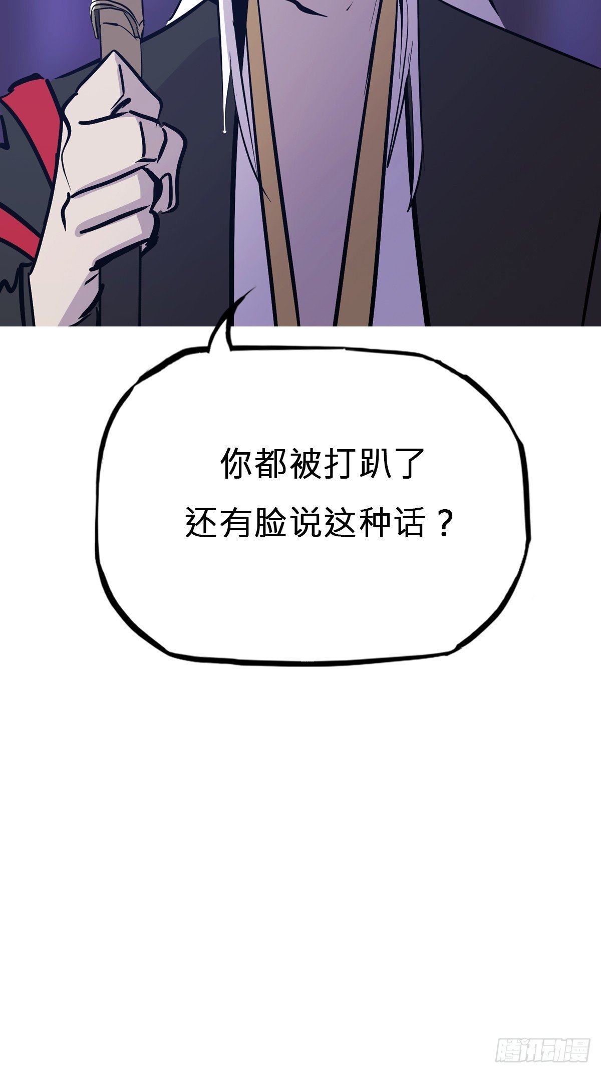 现