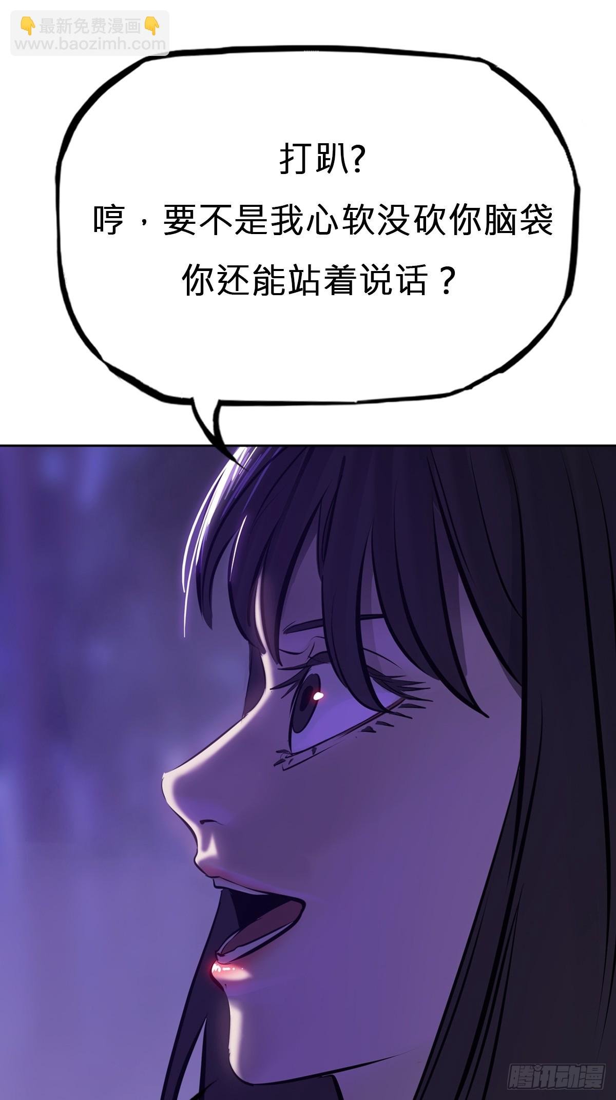 现