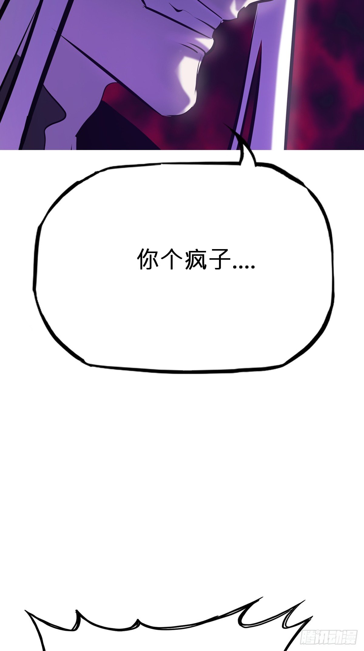 现