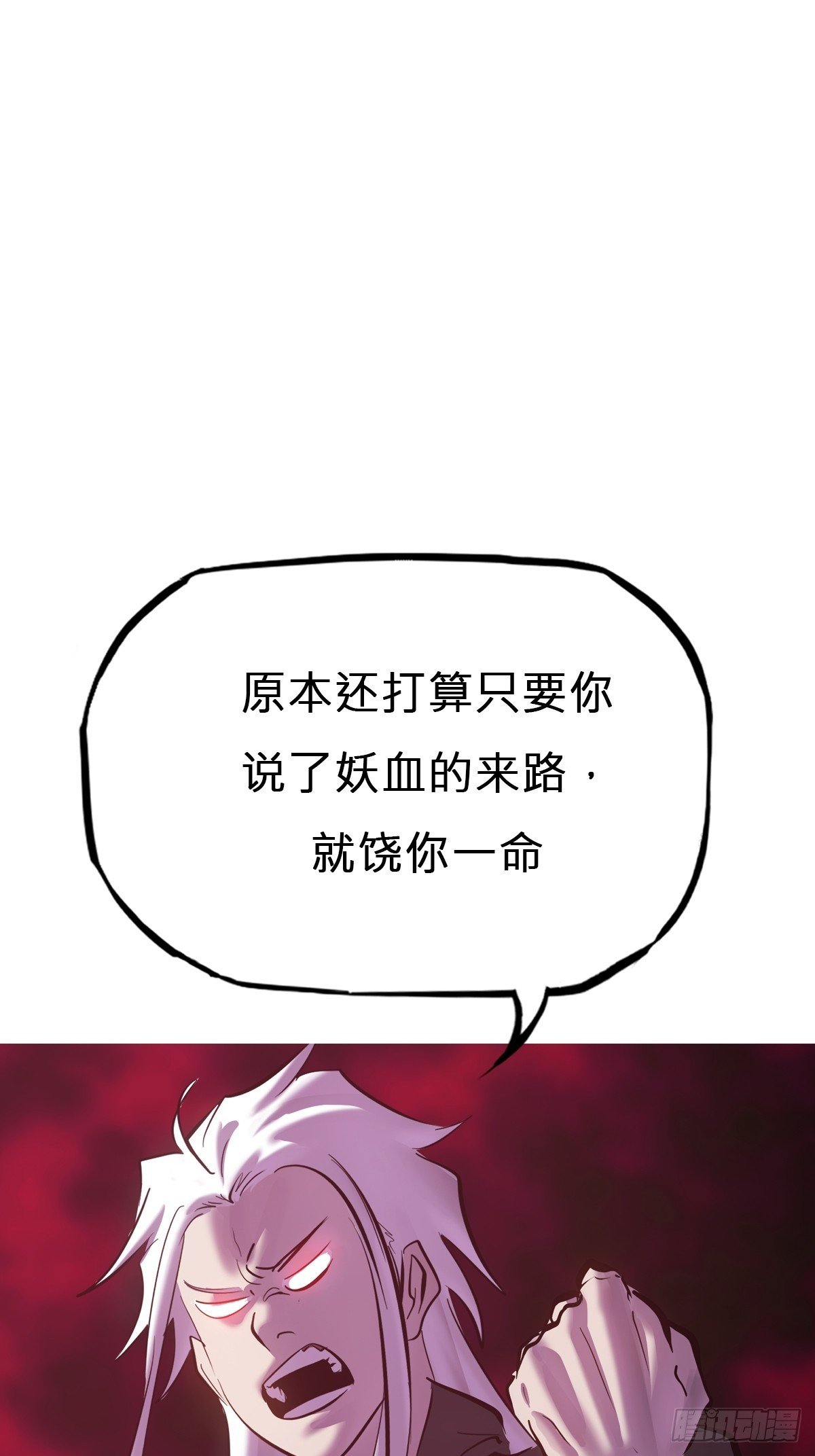 现