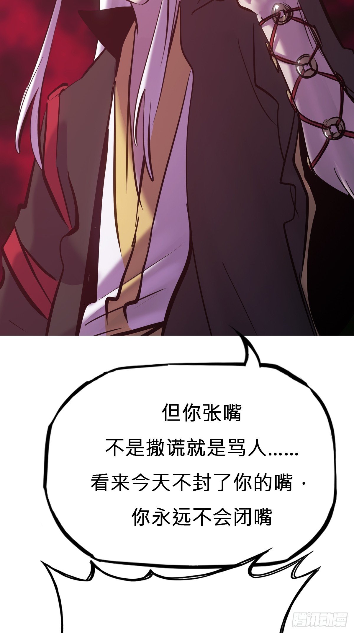现