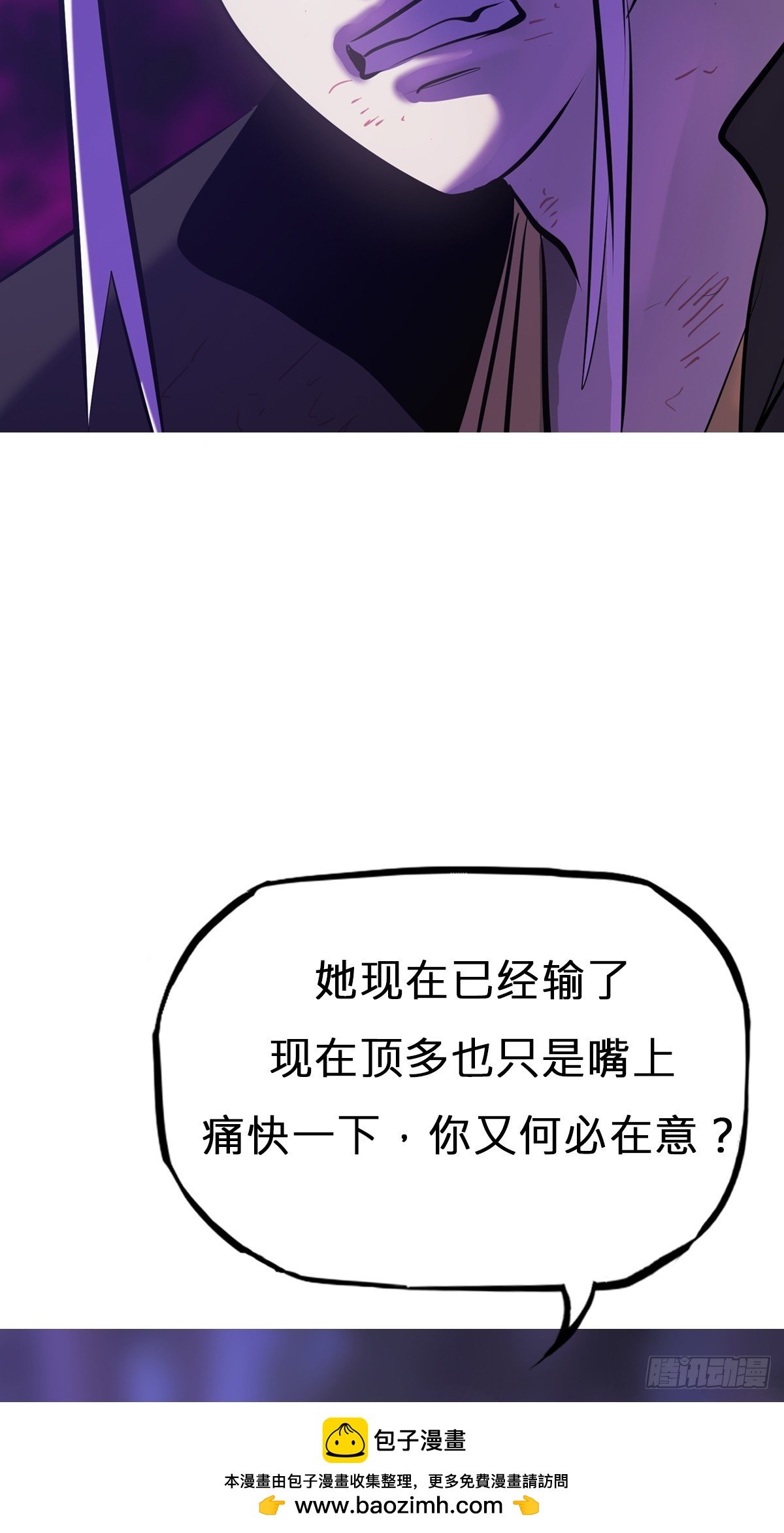 现