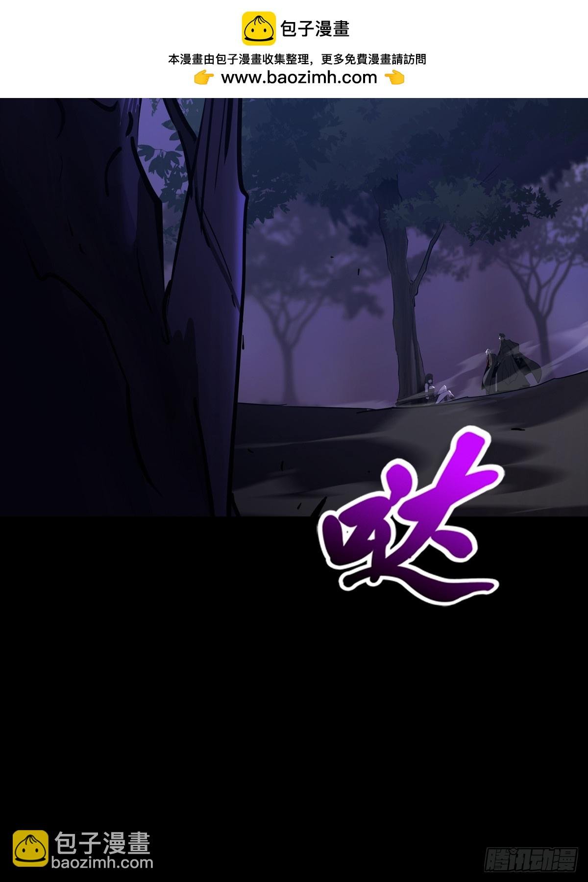 枭蛇
