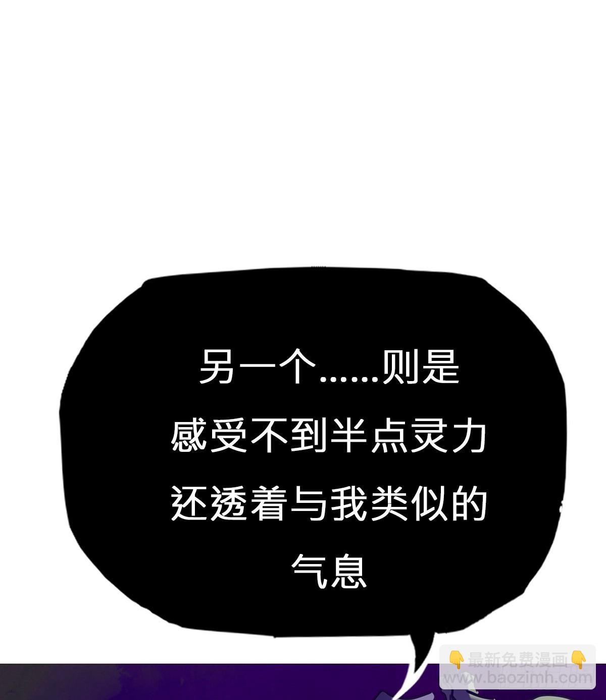 枭蛇
