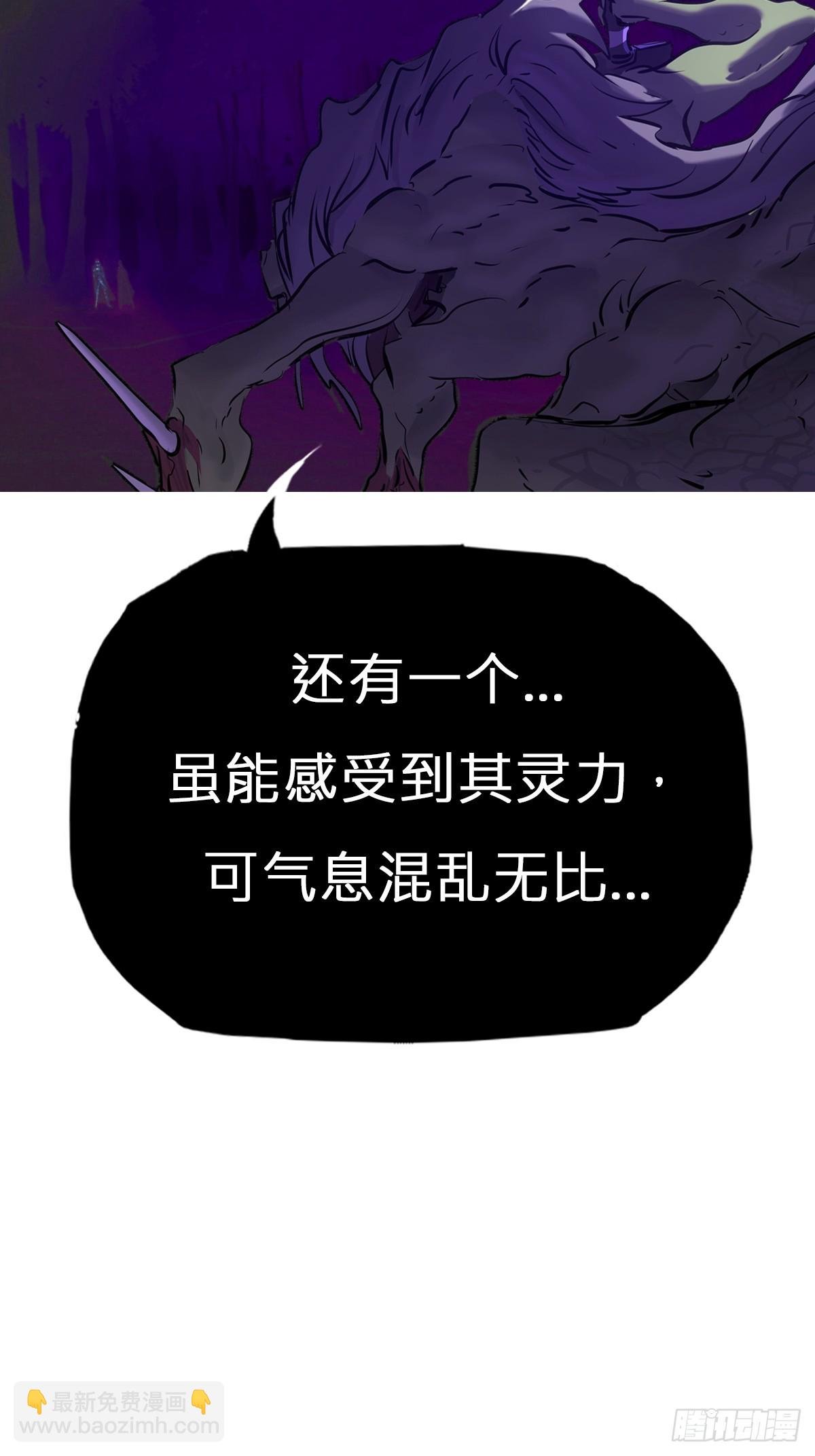 枭蛇