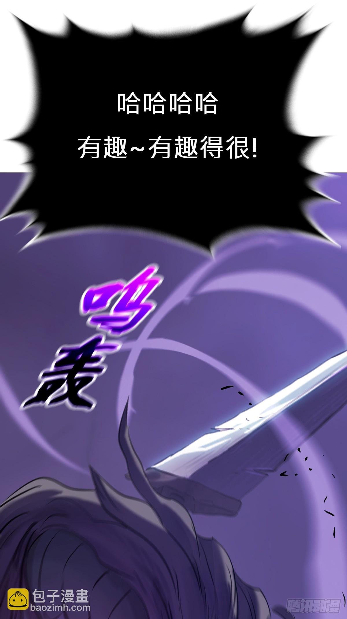 枭蛇